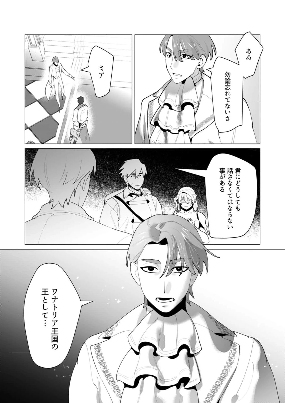 หน้า 128