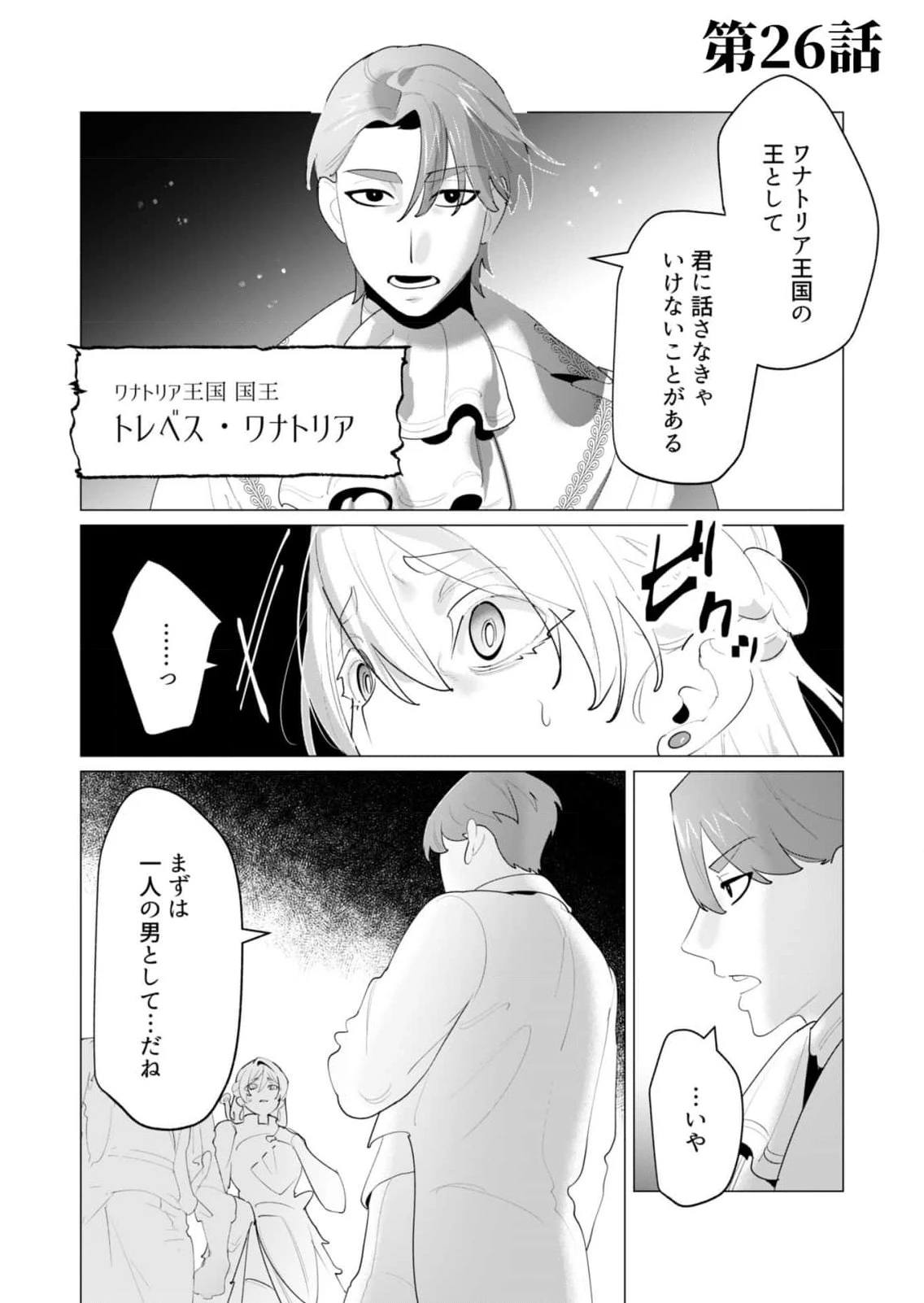 หน้า 130