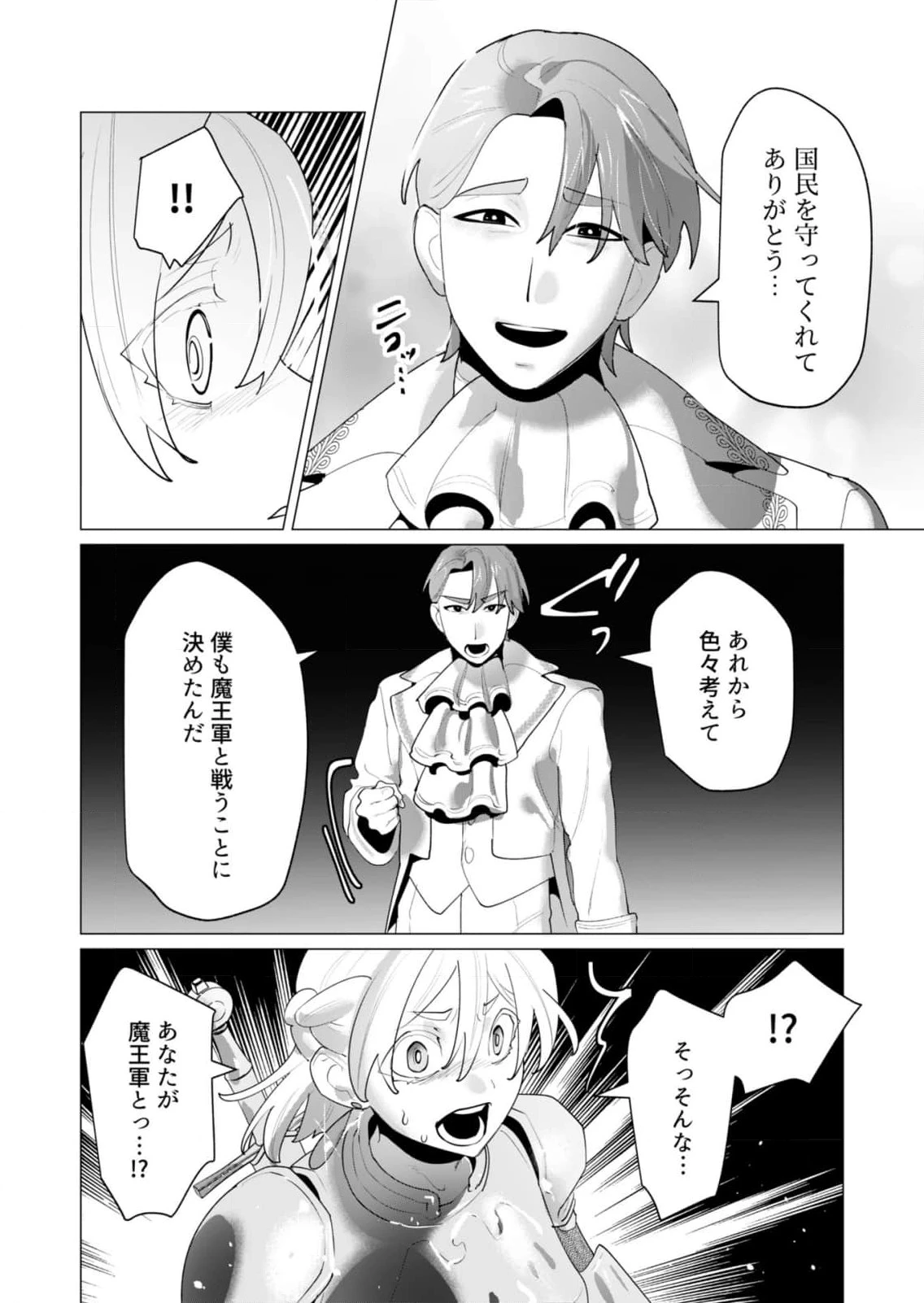 หน้า 133