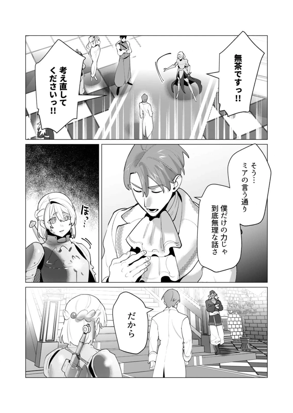 หน้า 134