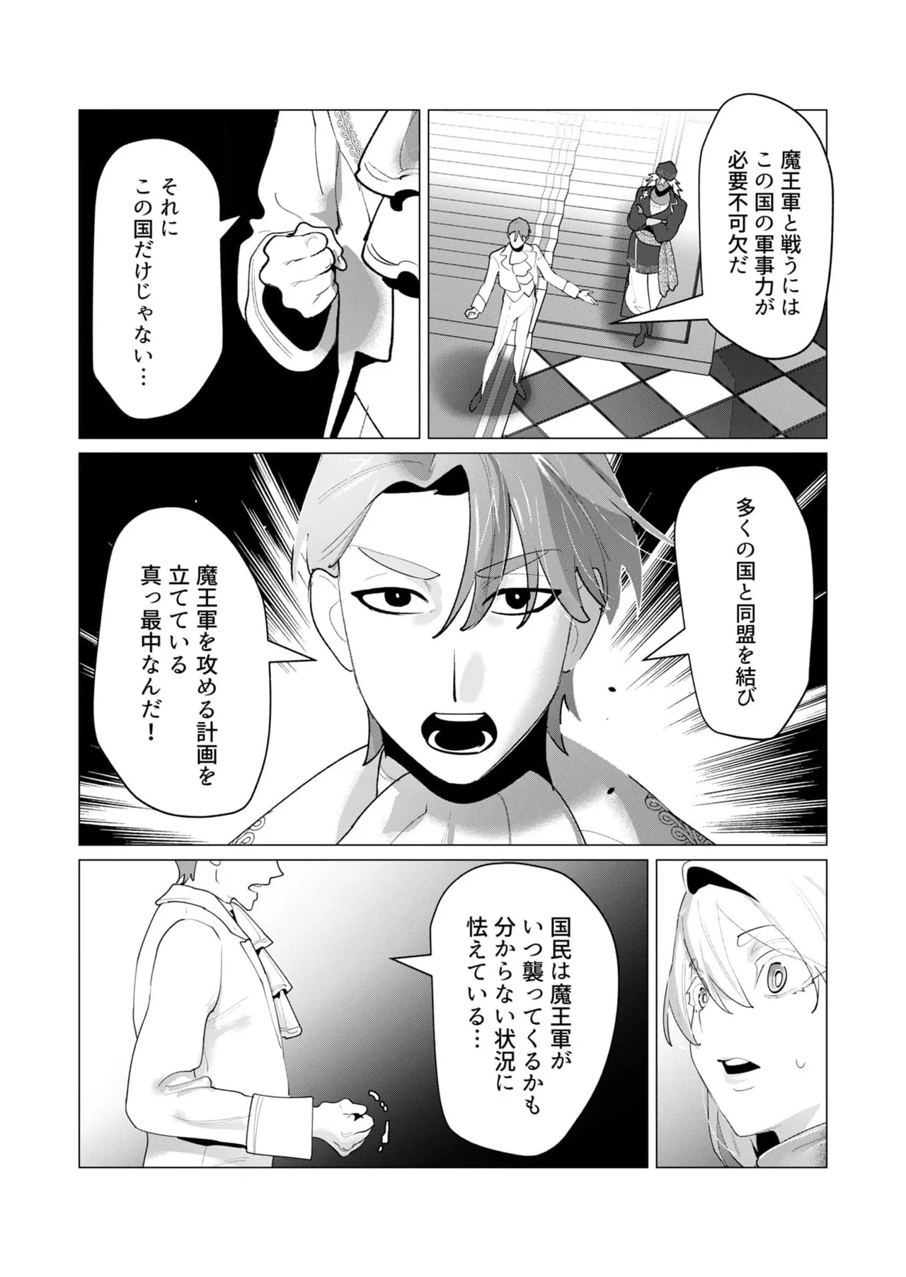 หน้า 136