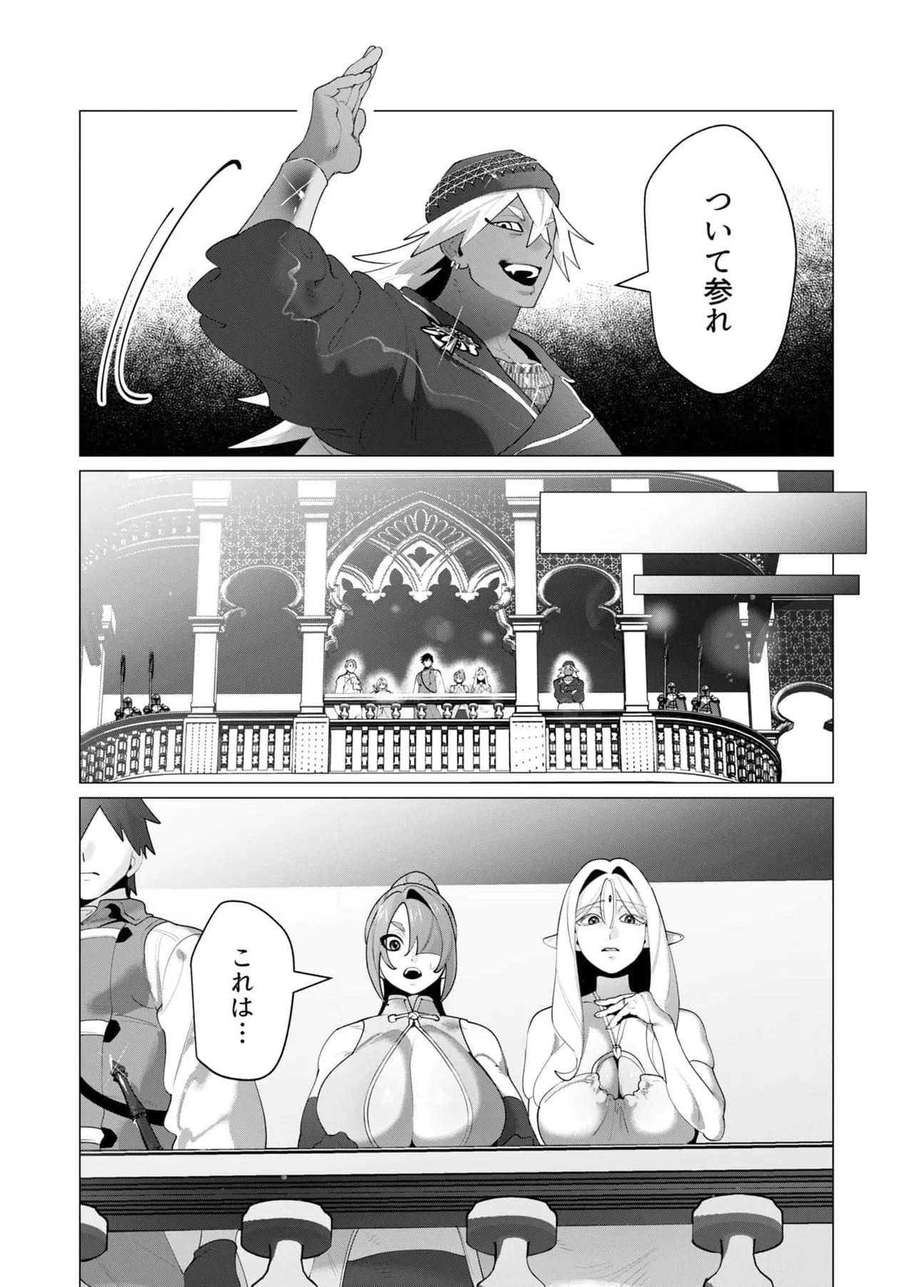 หน้า 139