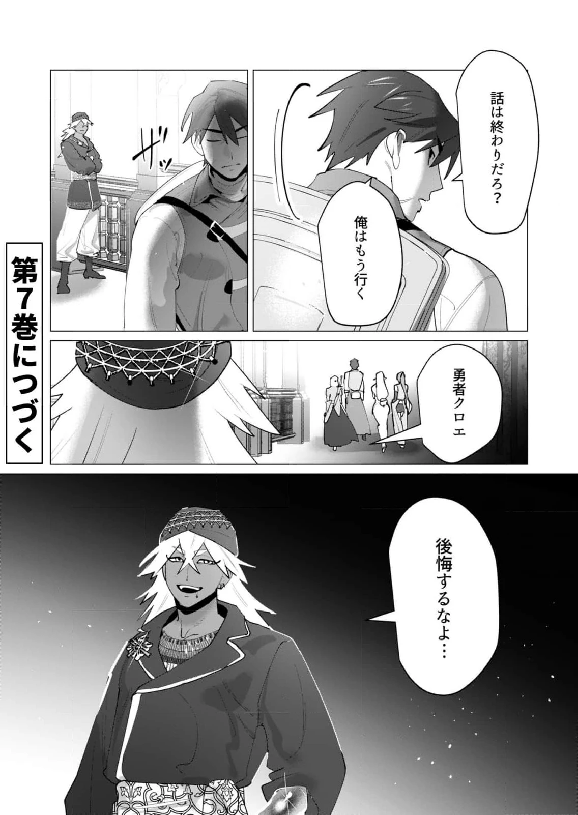 หน้า 167