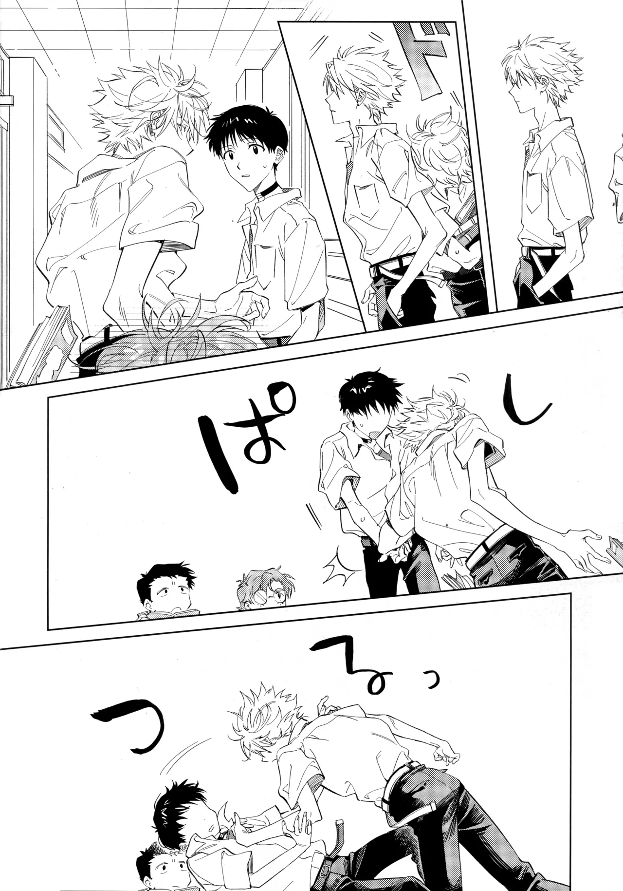 หน้า 7