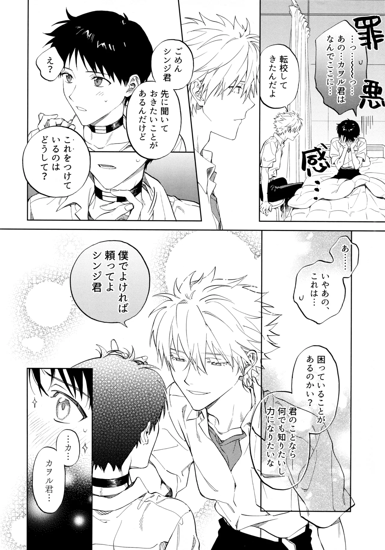 หน้า 13