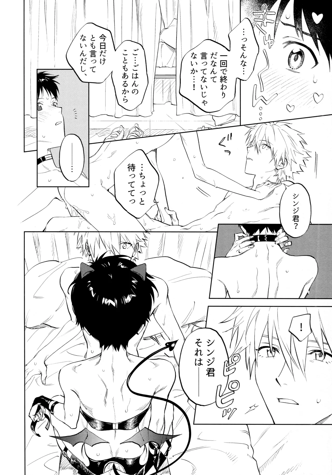 หน้า 19