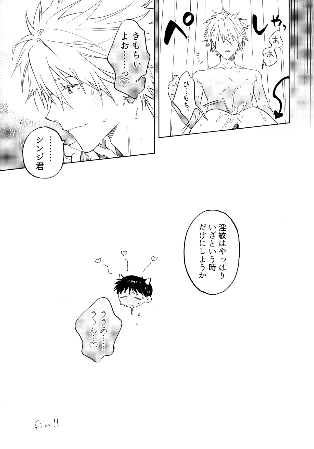 หน้า 26