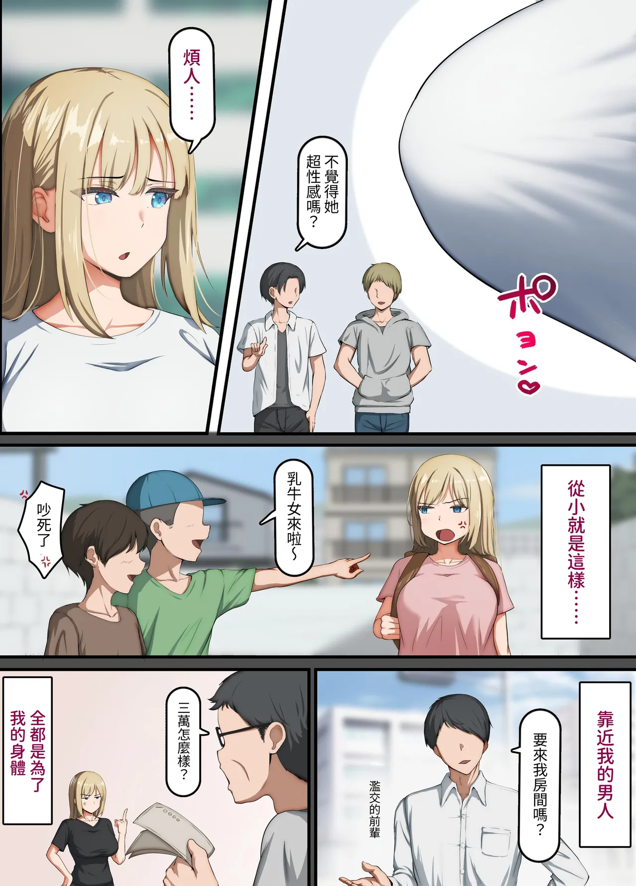 หน้า 4
