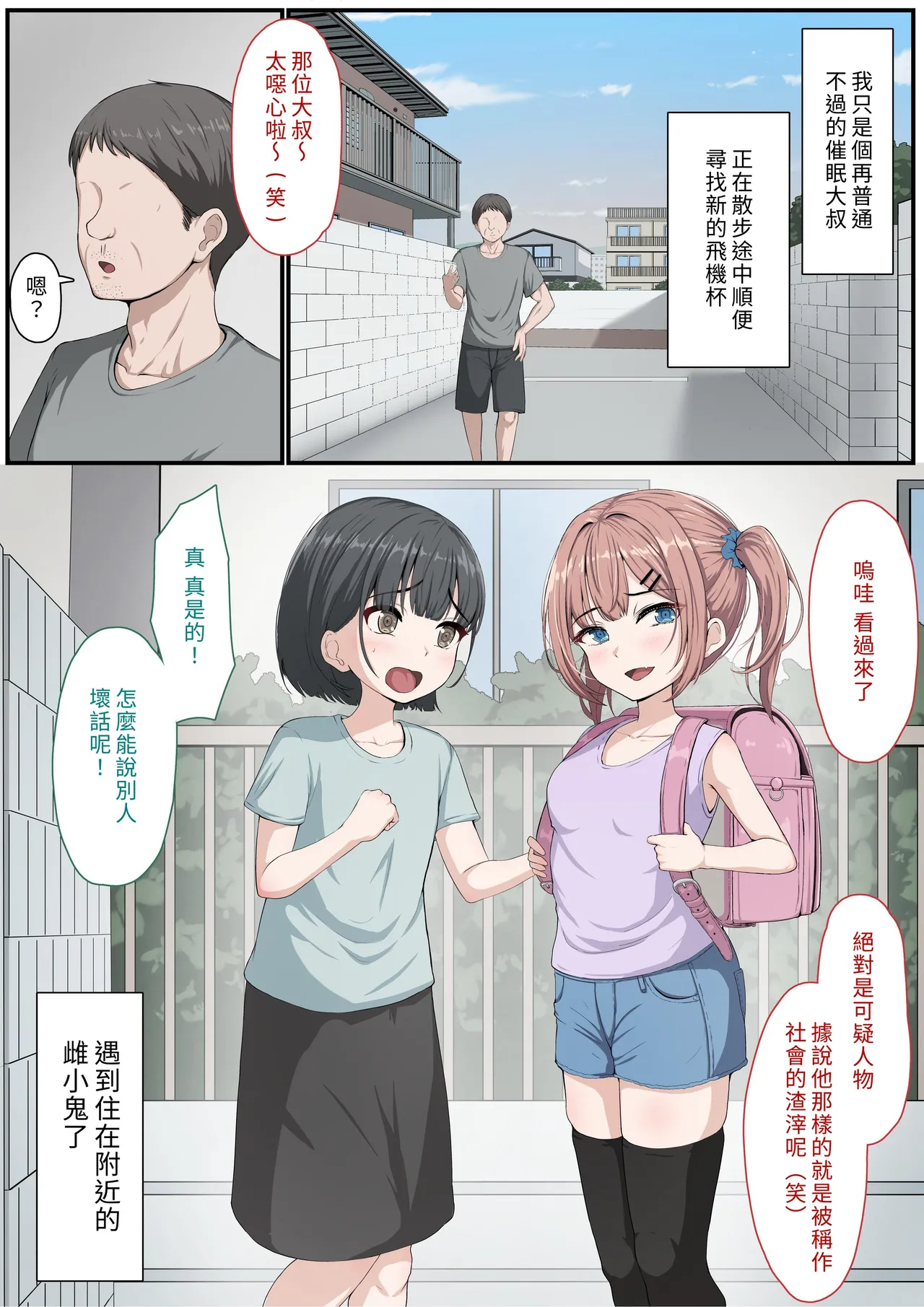 หน้า 51