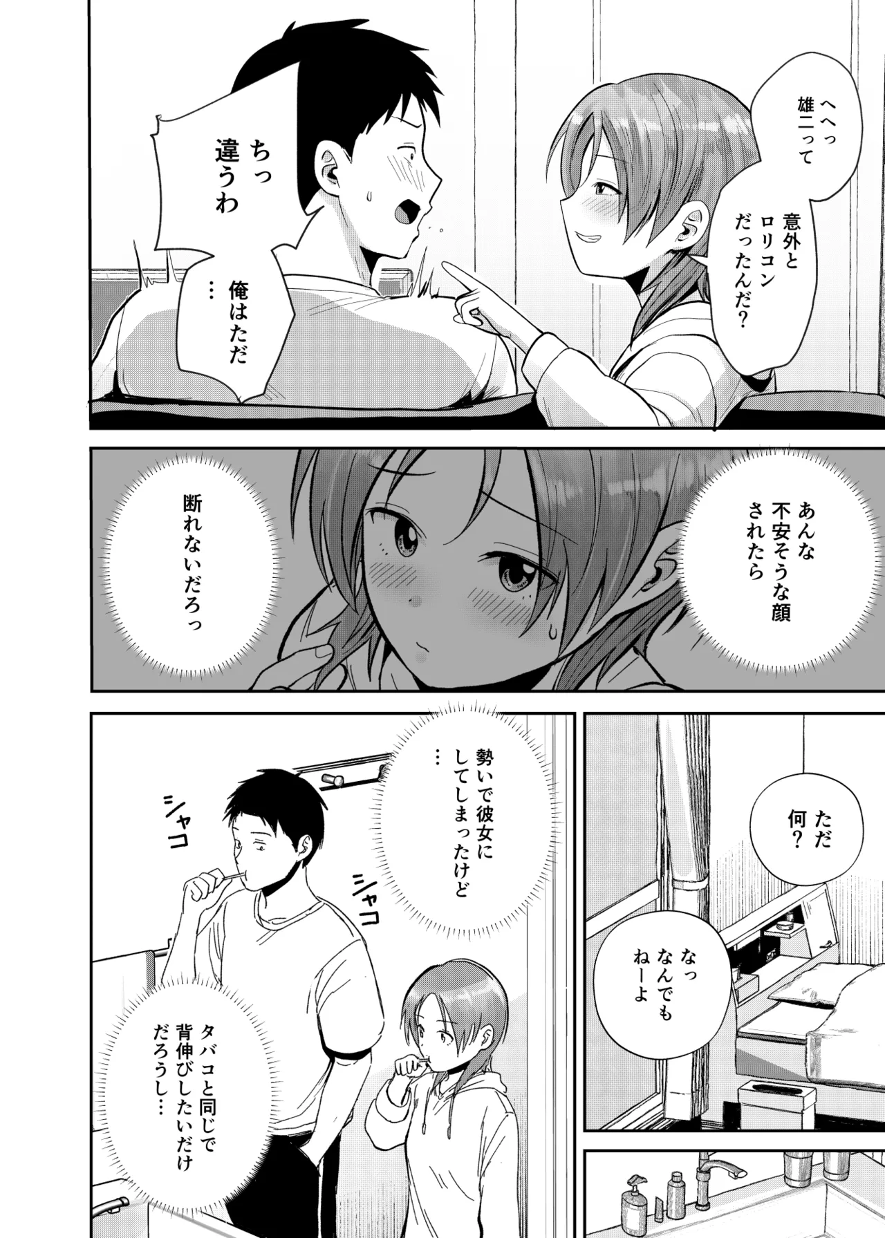 หน้า 7