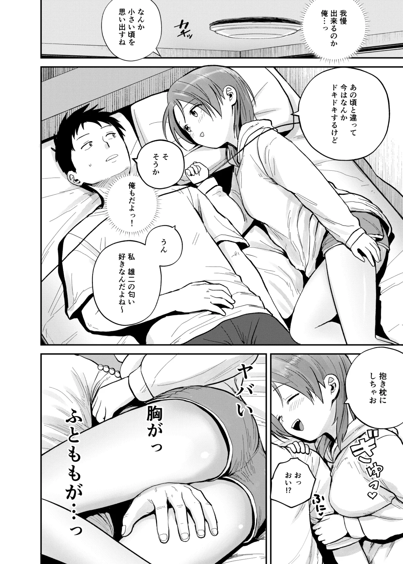 หน้า 9