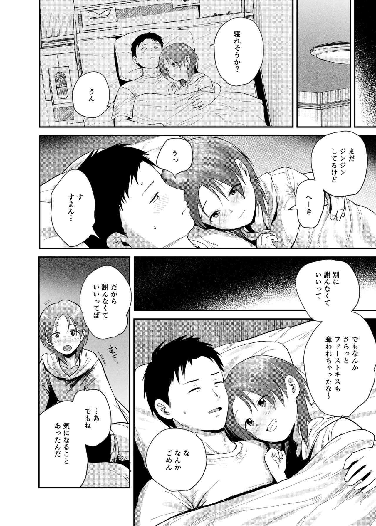 หน้า 25