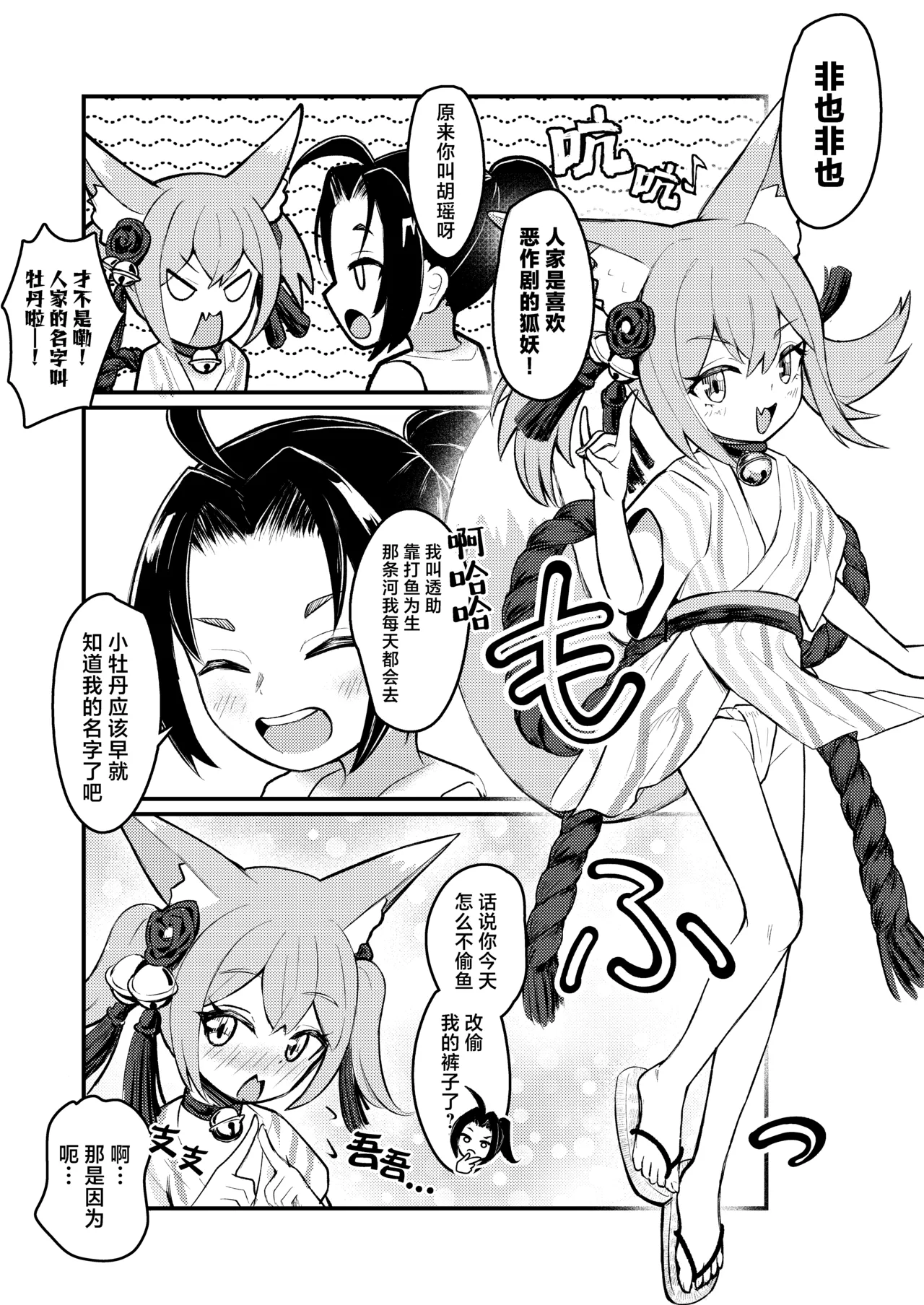 หน้า 12