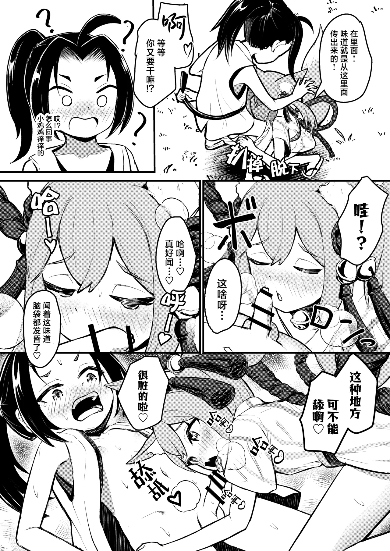 หน้า 15