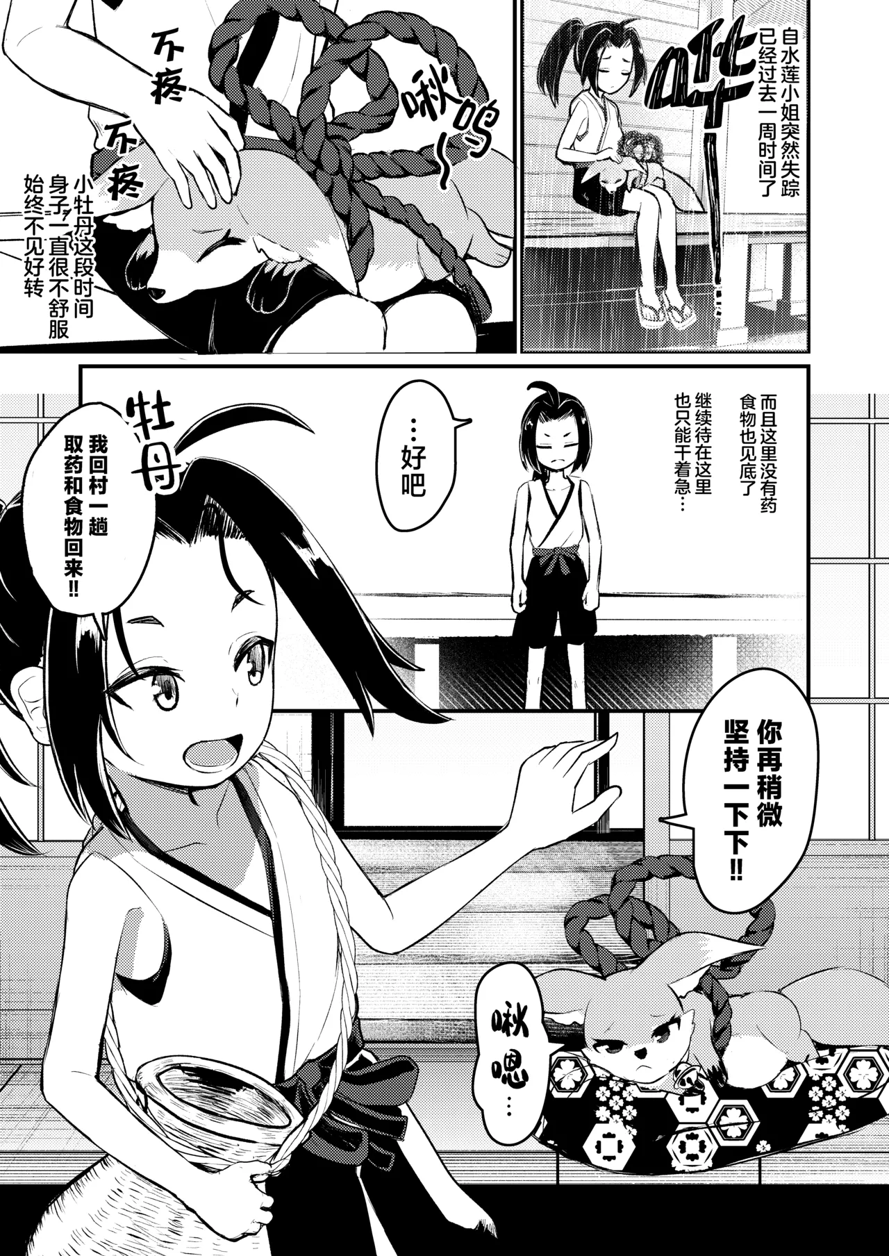 หน้า 41