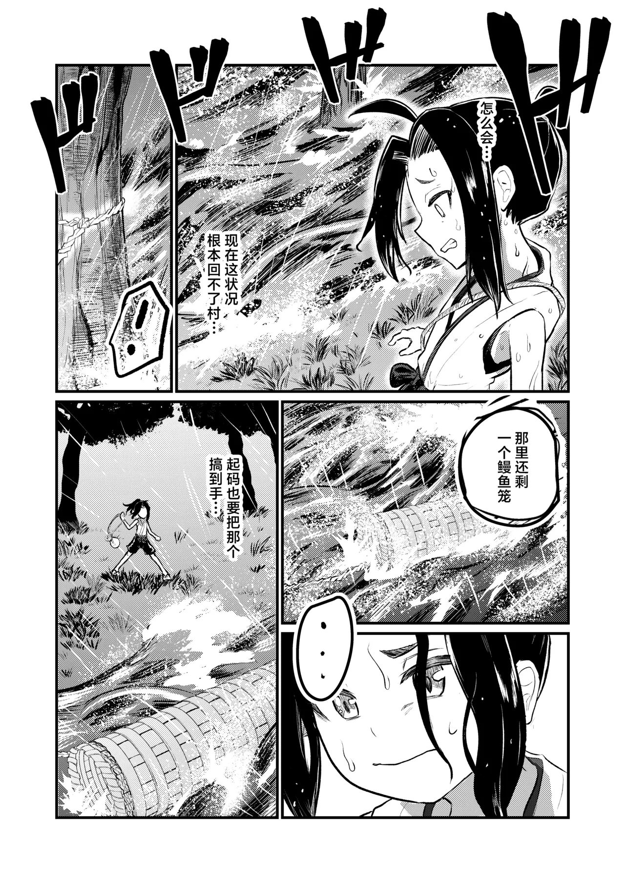 หน้า 43