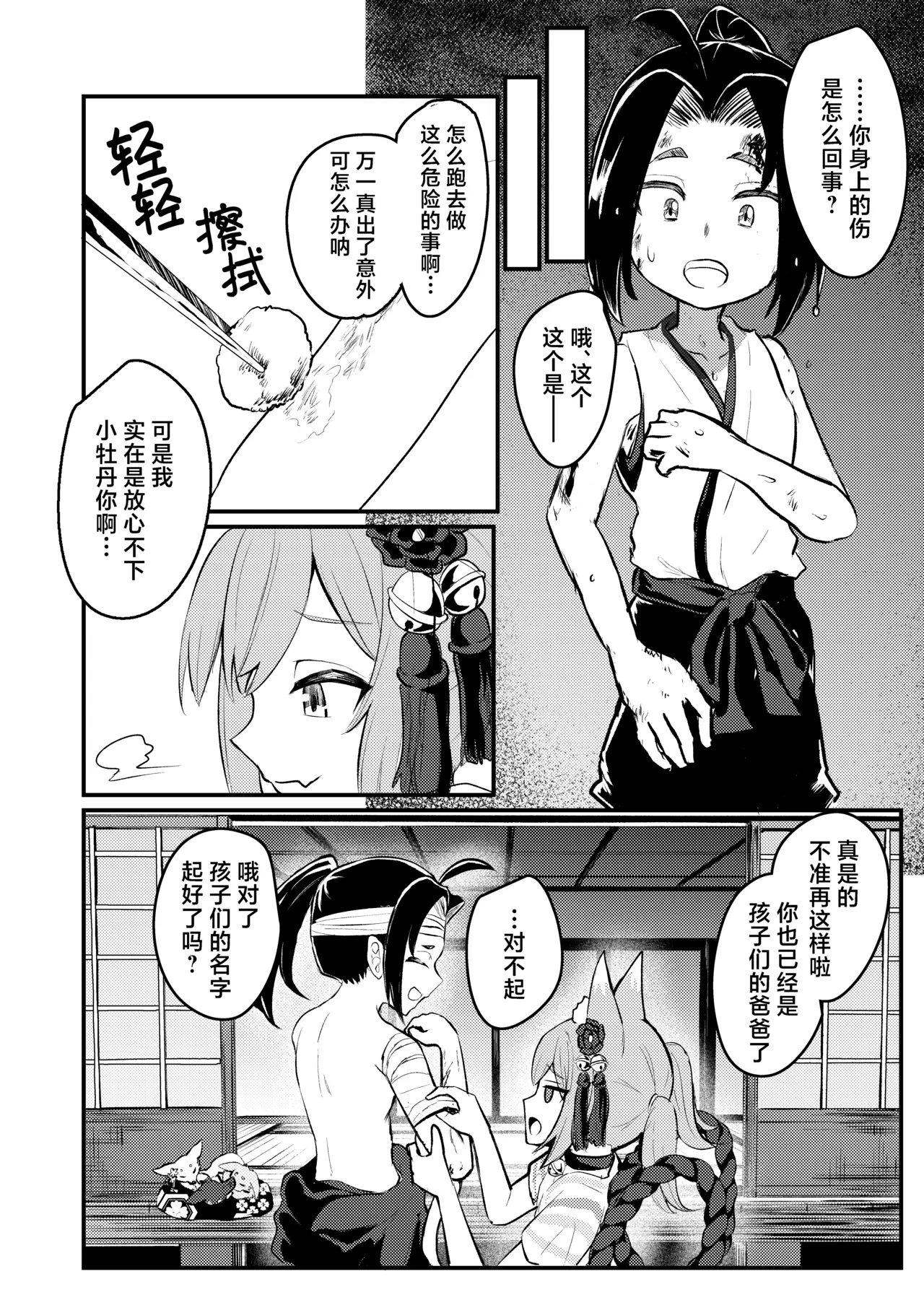 หน้า 48