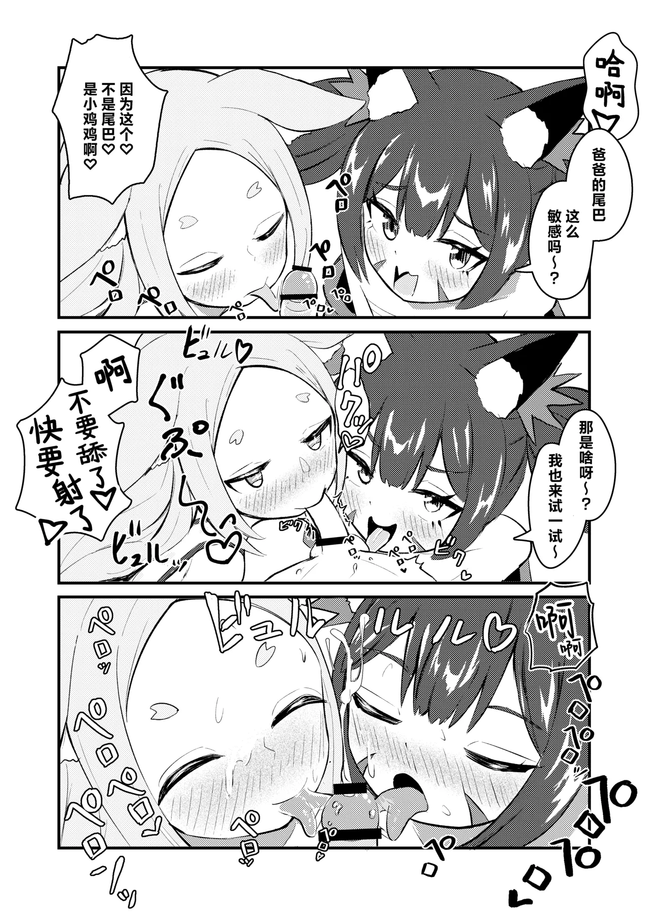 หน้า 70