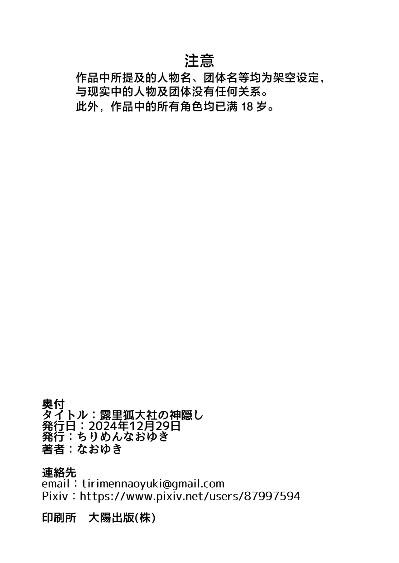 หน้า 84