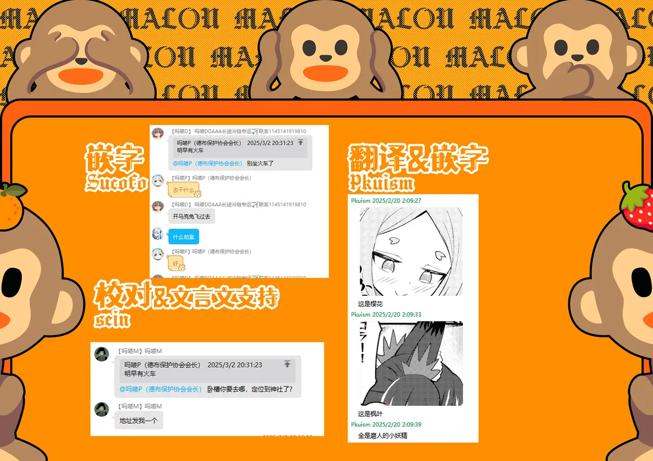 หน้า 87