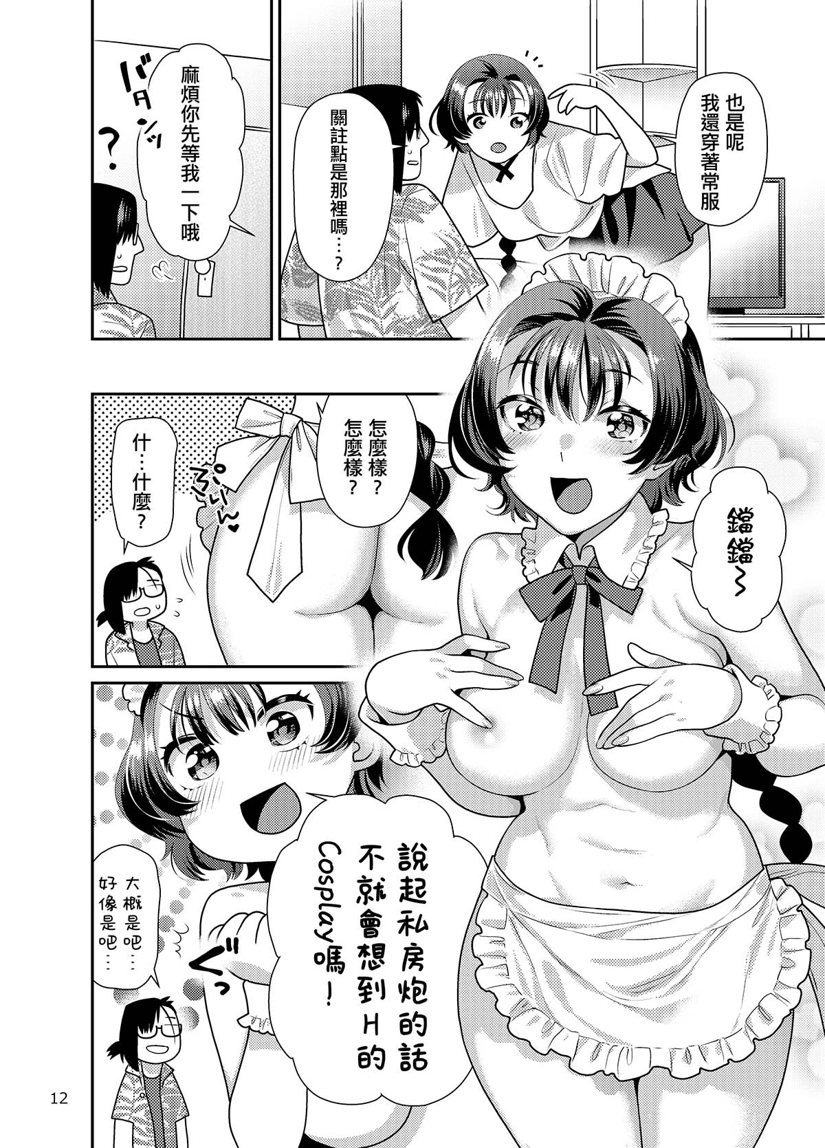 หน้า 12