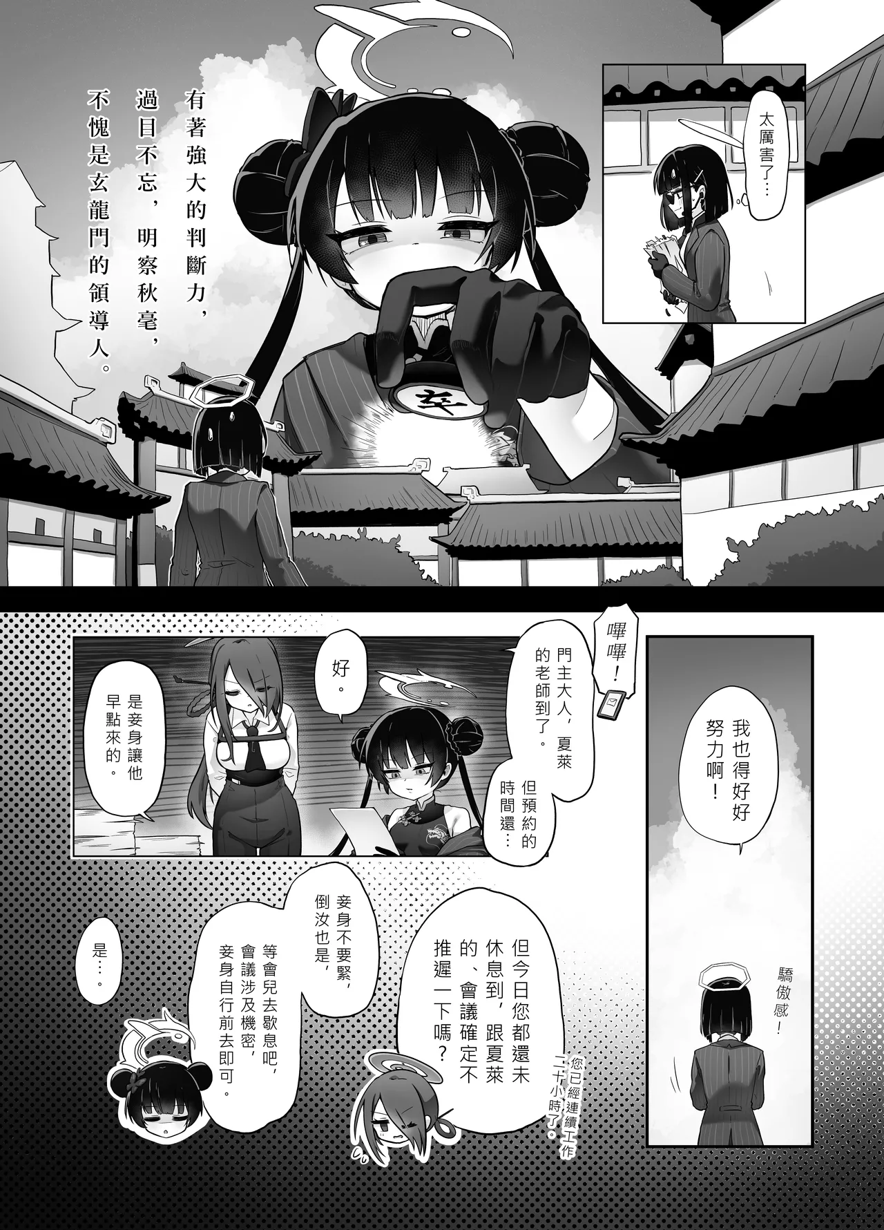 หน้า 5