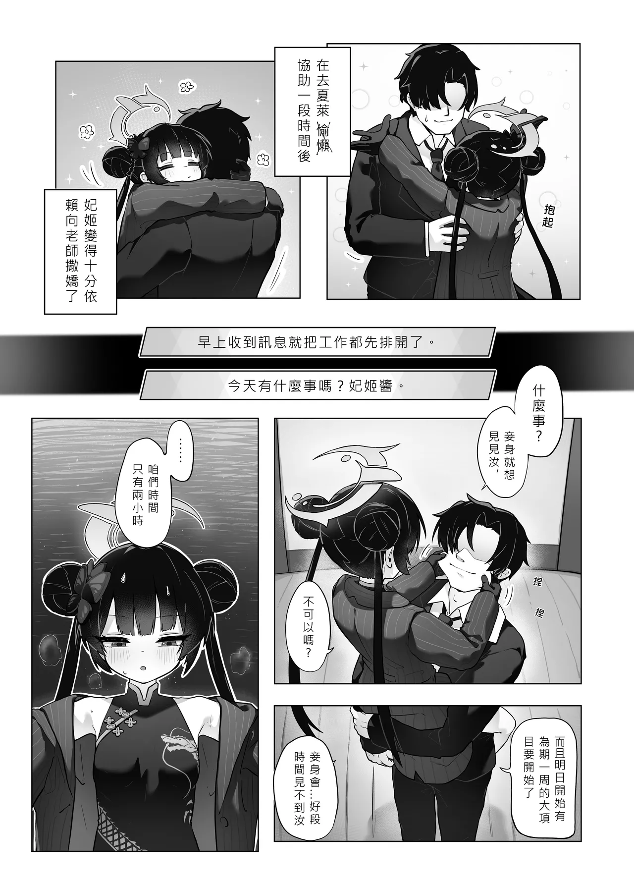 หน้า 7
