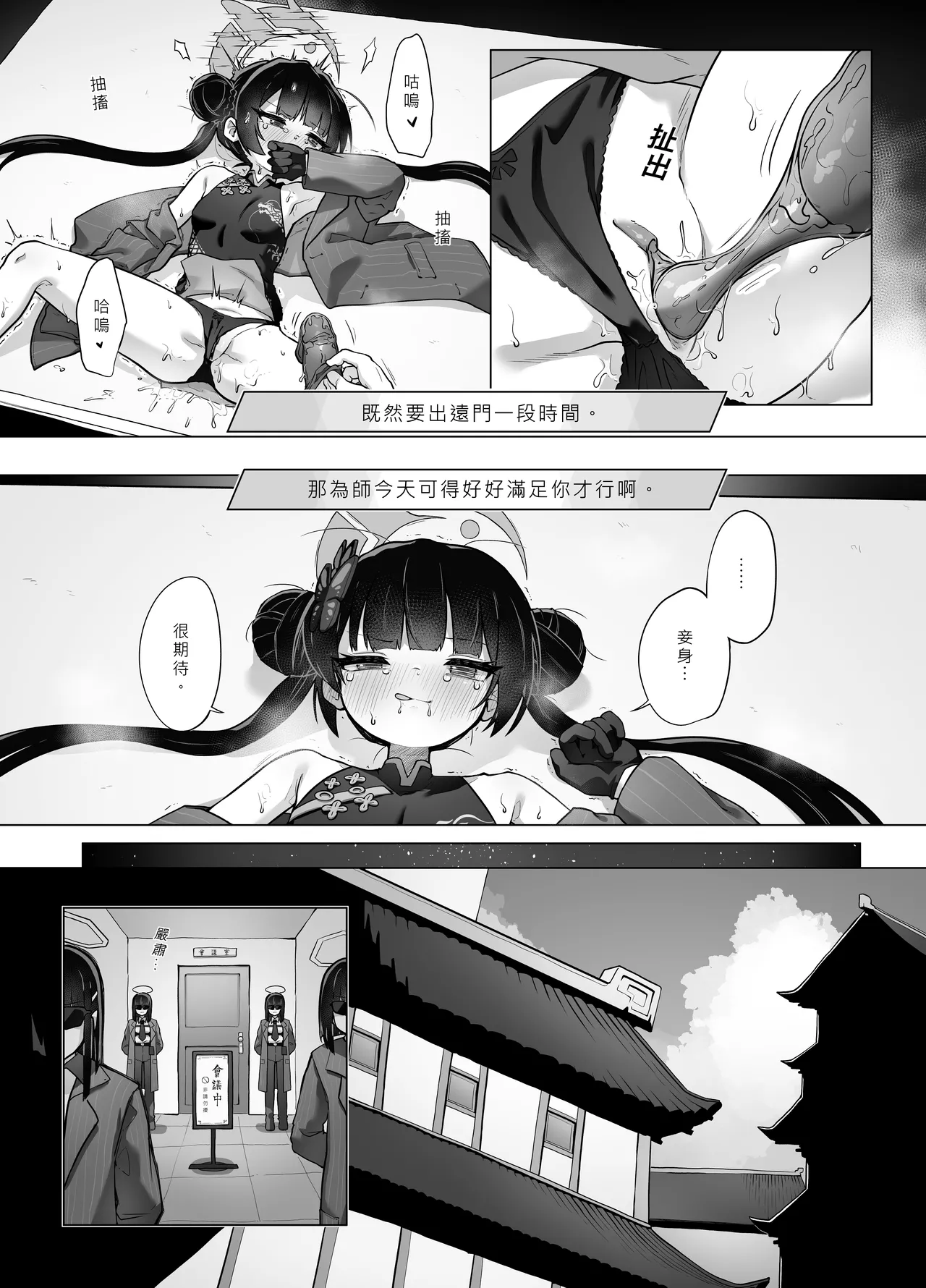 หน้า 11