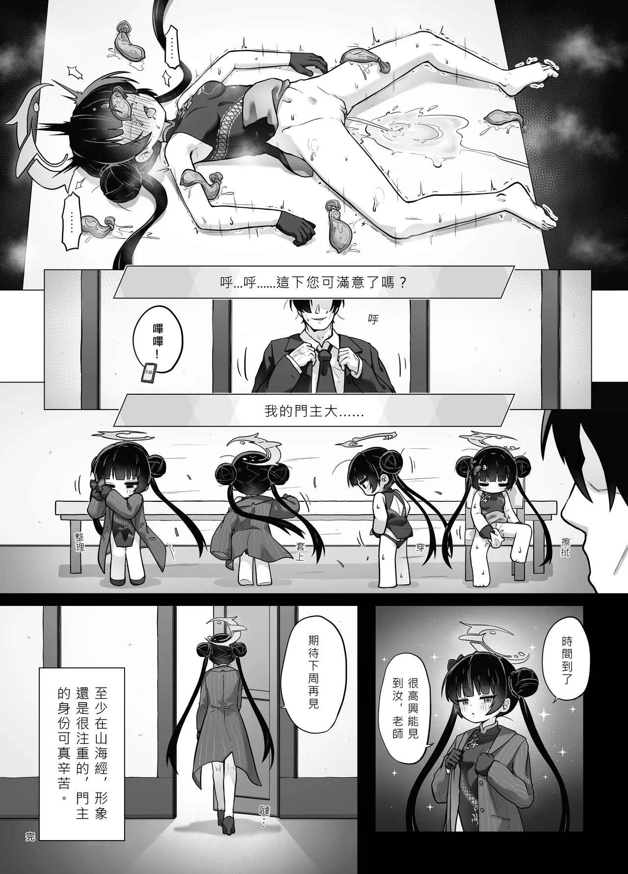 หน้า 14