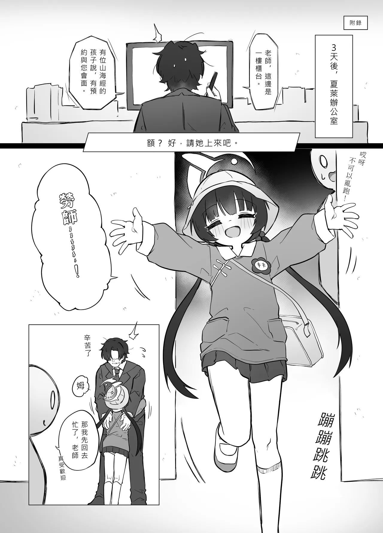 หน้า 15