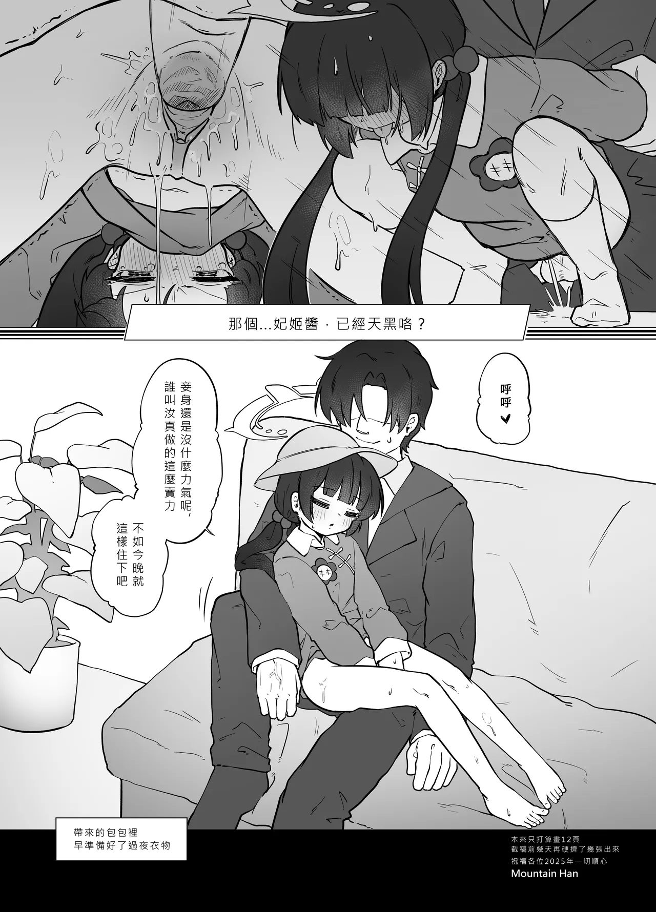 หน้า 18