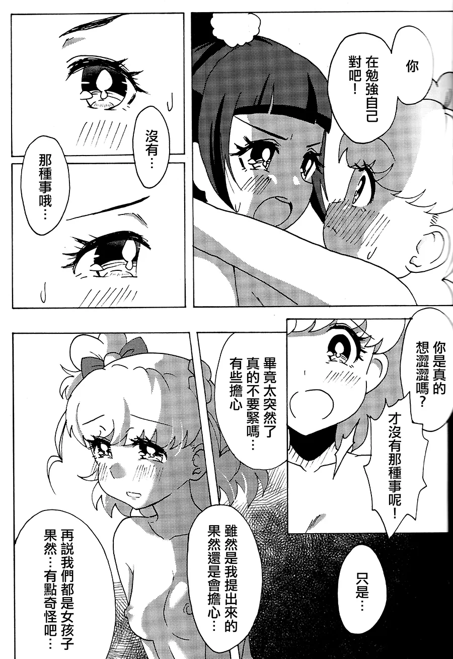 หน้า 16