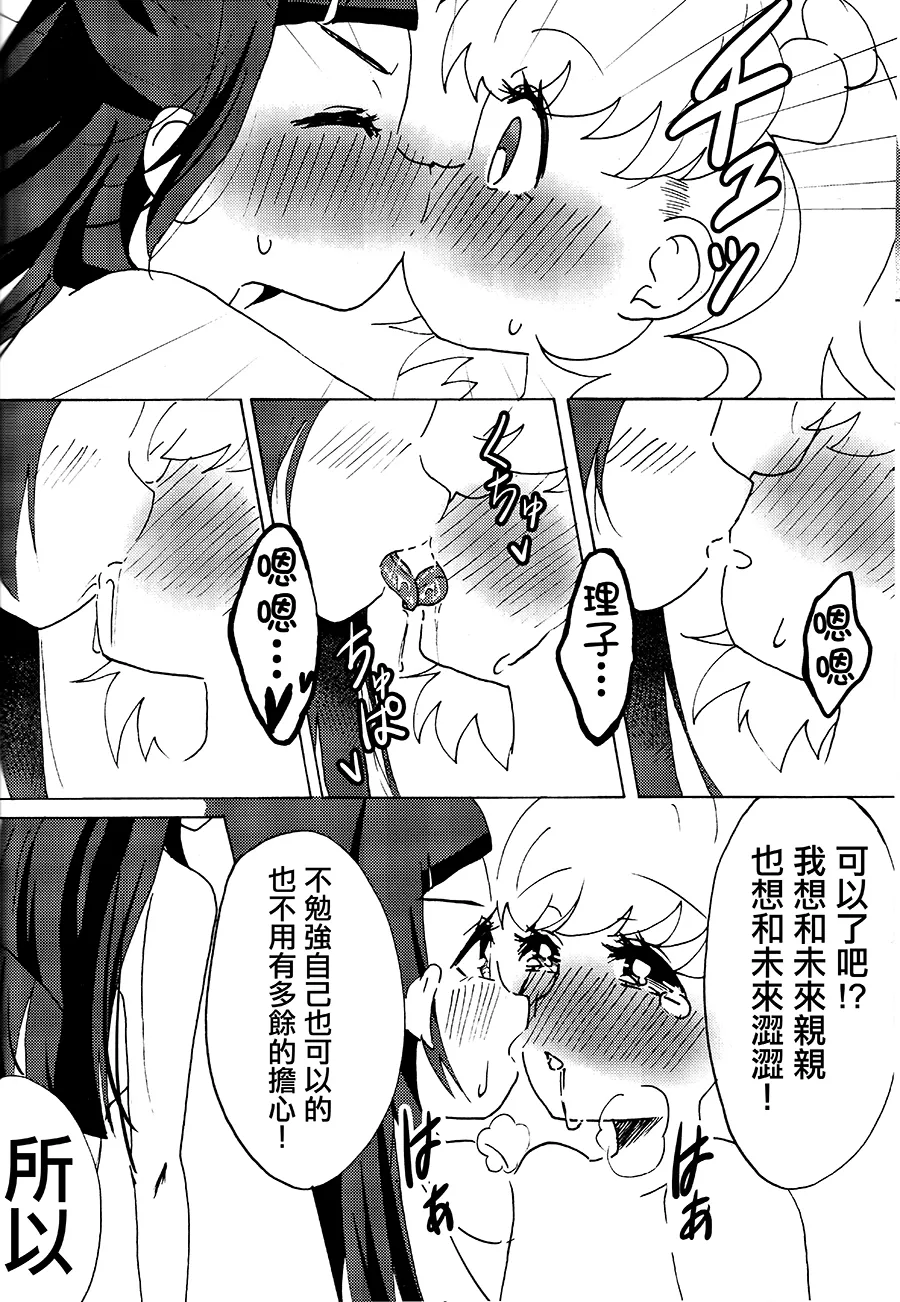 หน้า 17