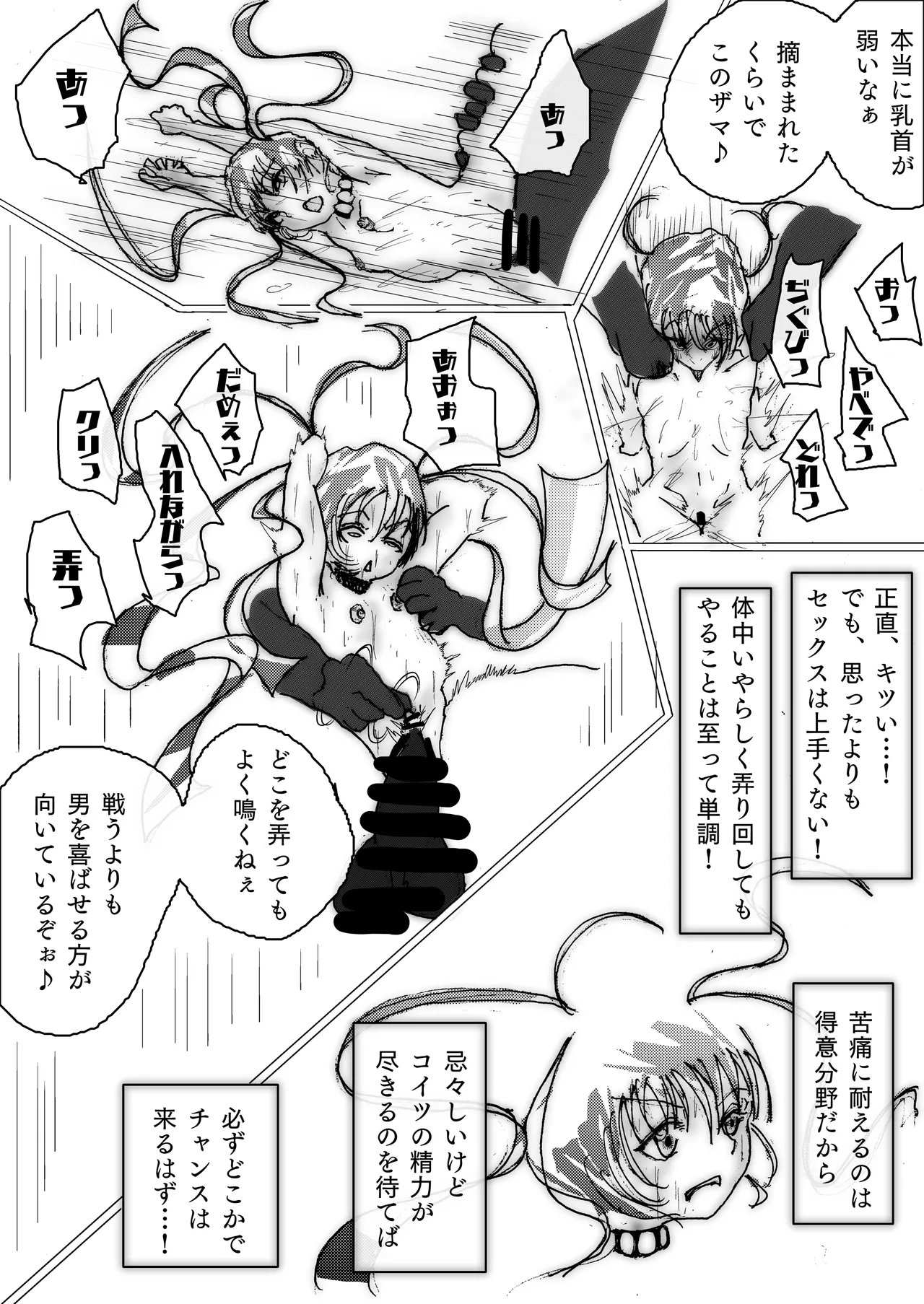 หน้า 30