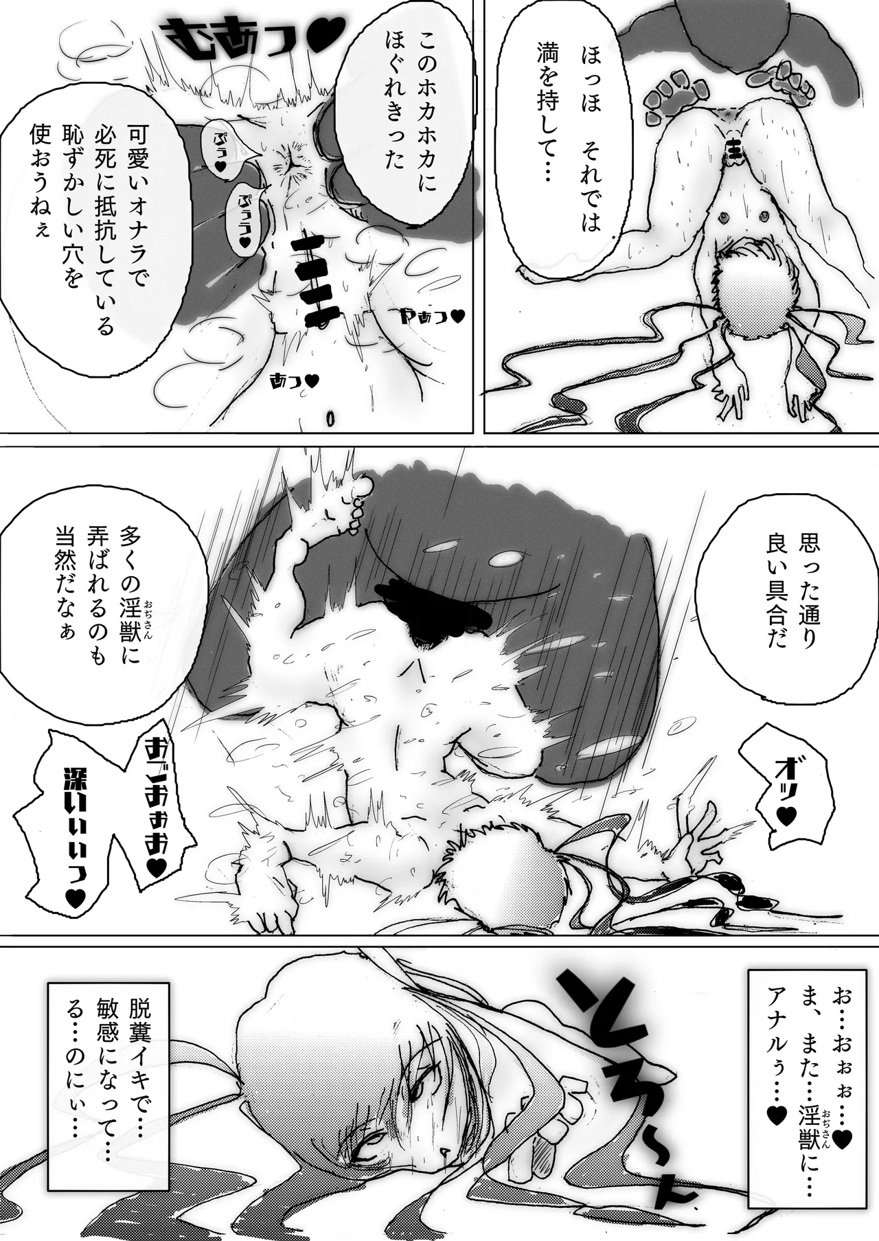 หน้า 43