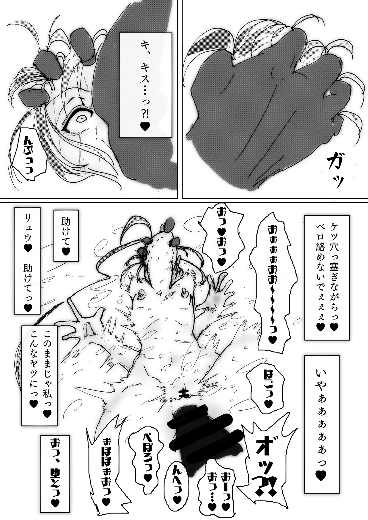 หน้า 45