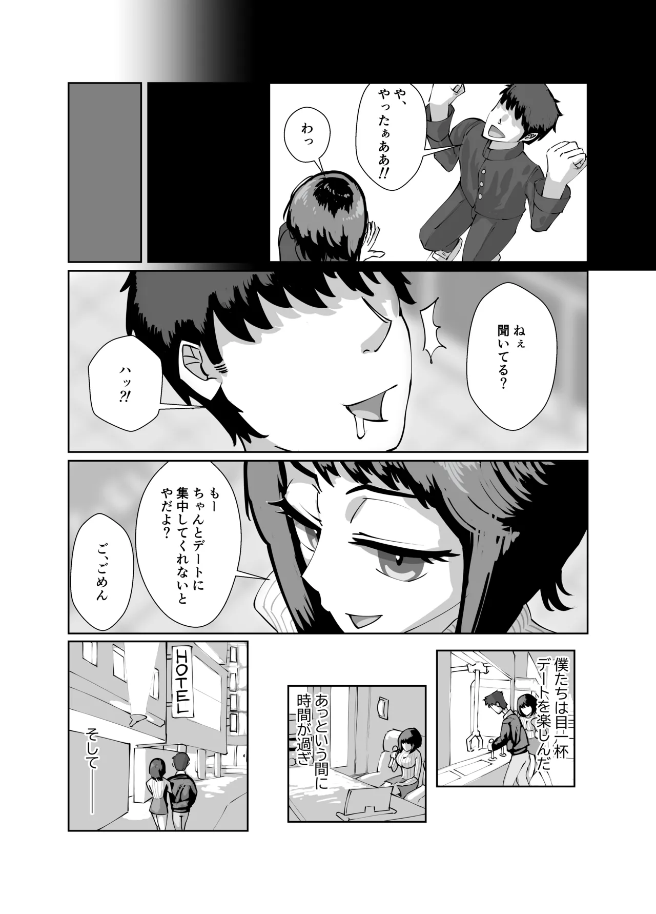หน้า 6