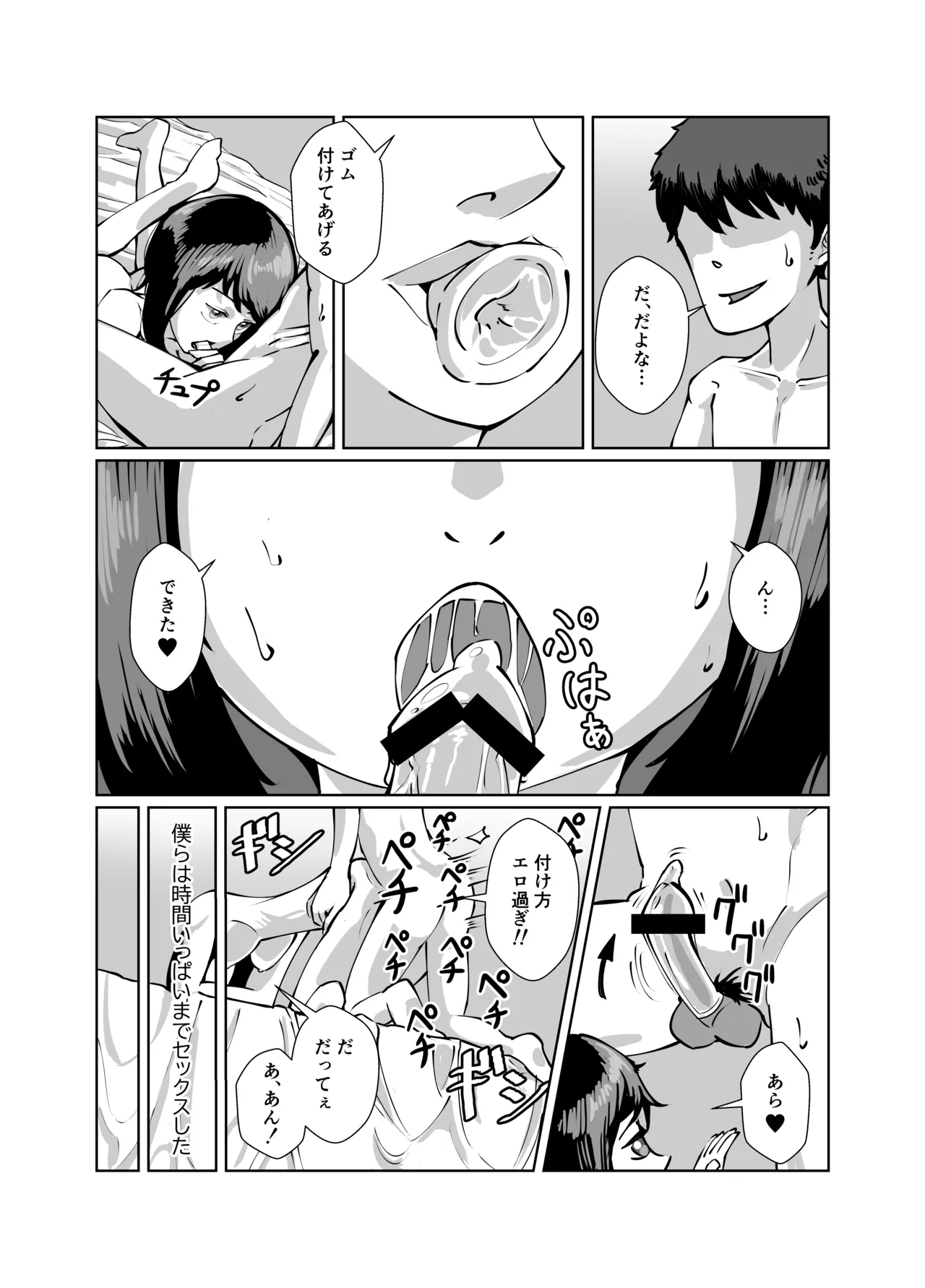หน้า 9