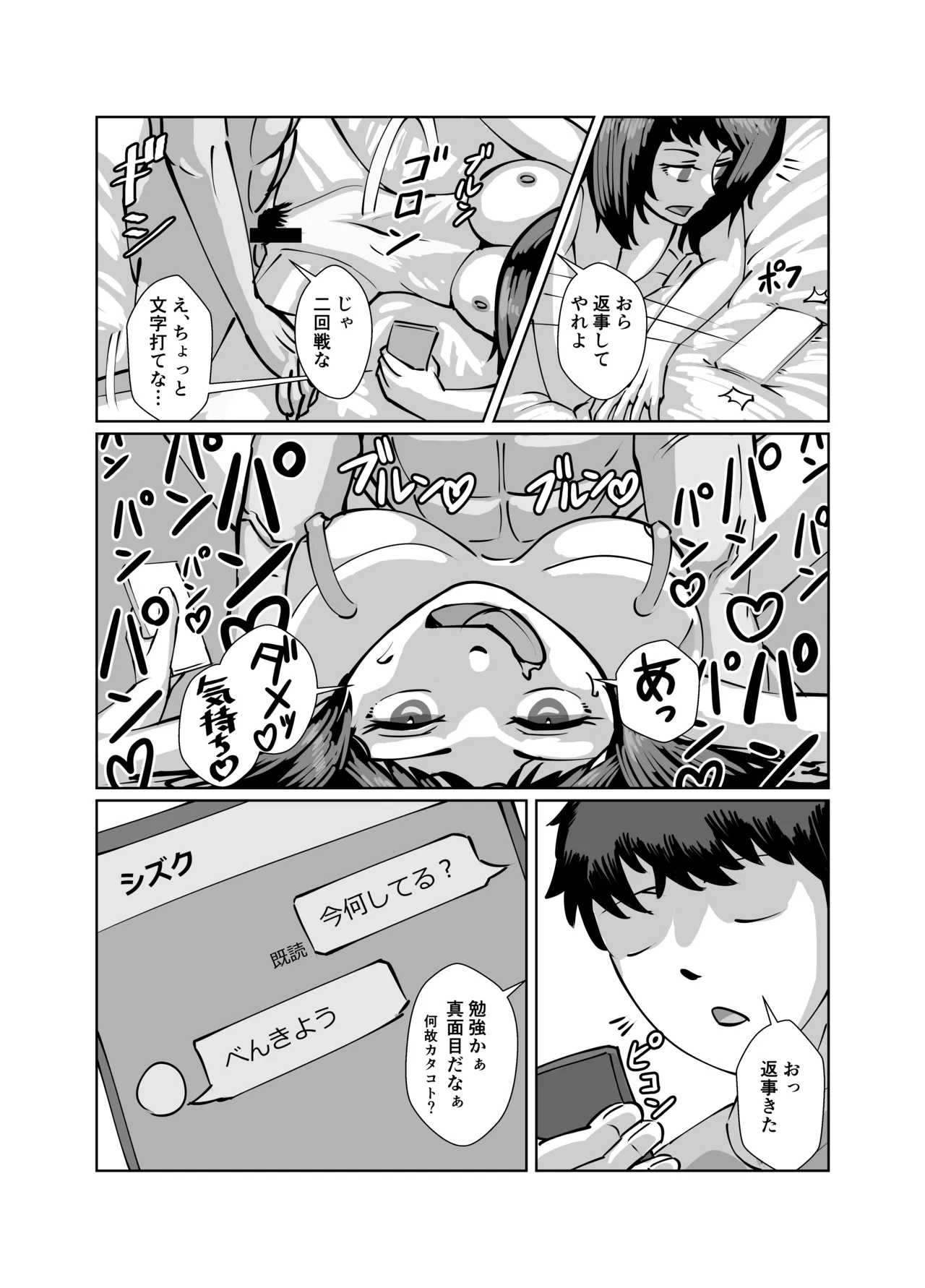 หน้า 14