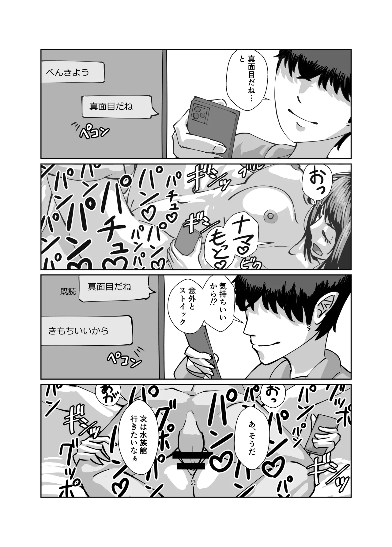 หน้า 15