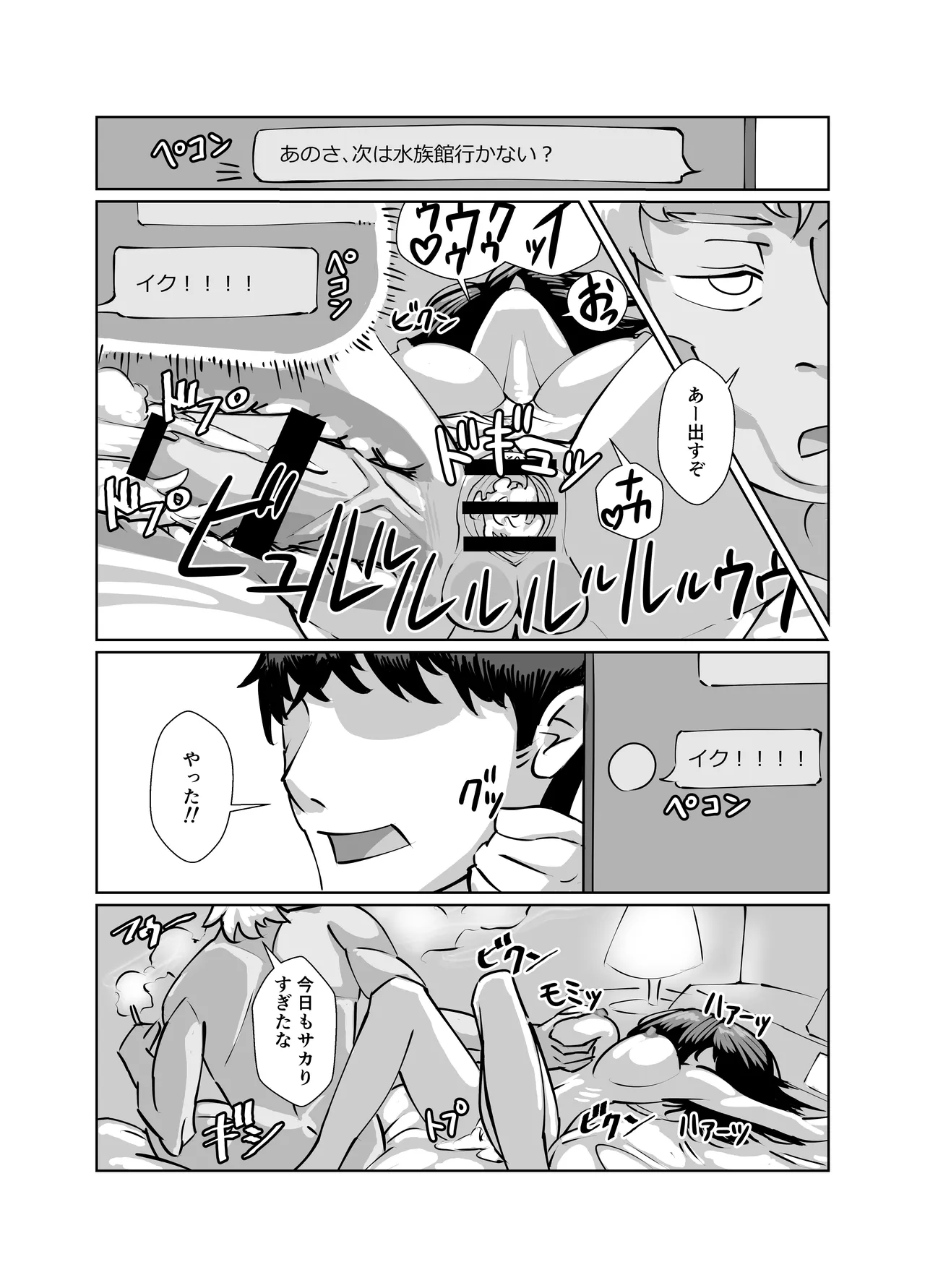 หน้า 16