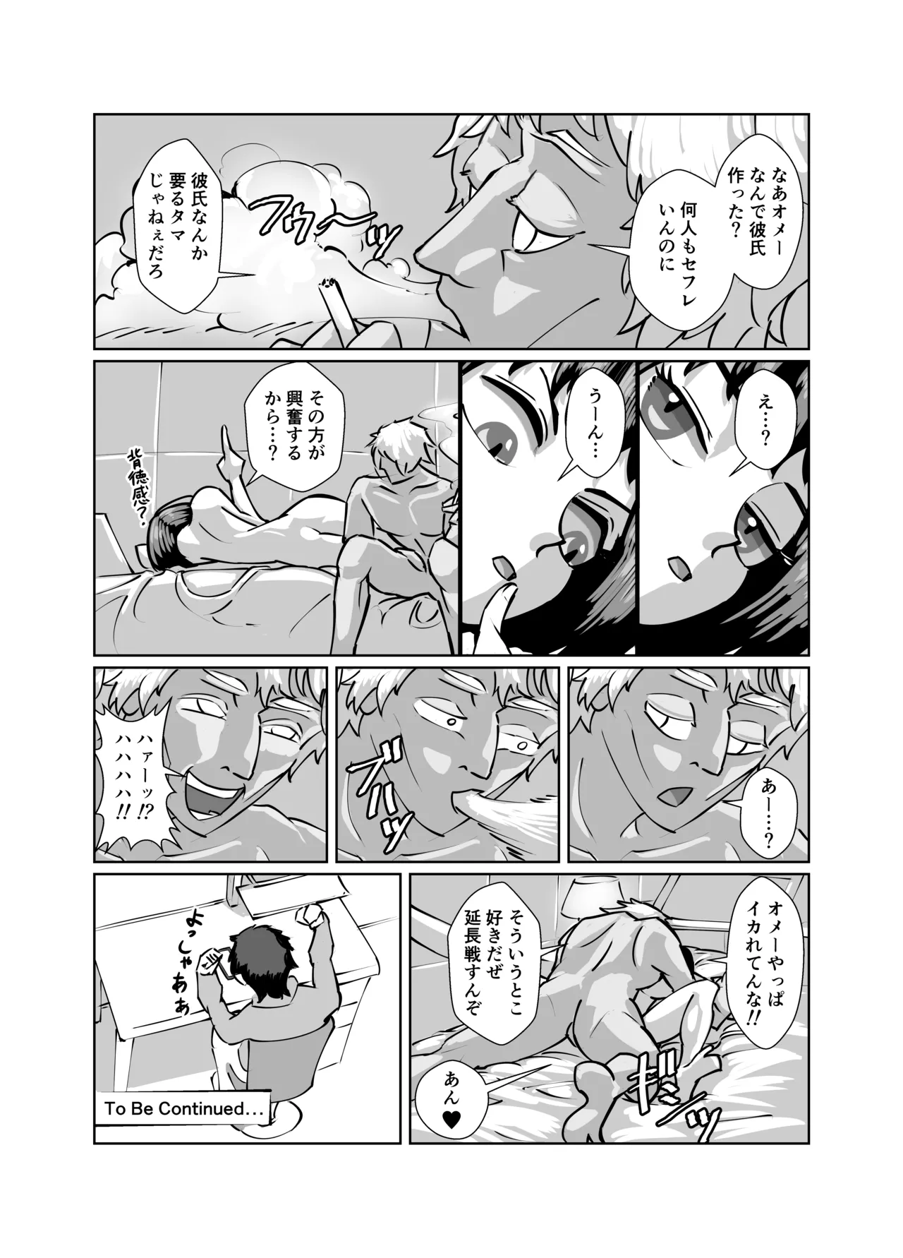 หน้า 17