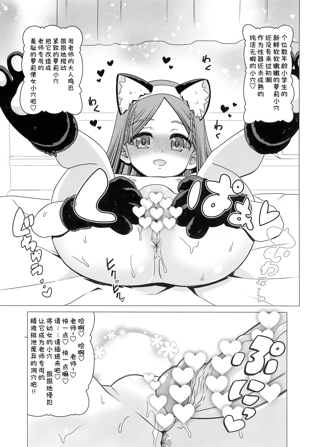 หน้า 21