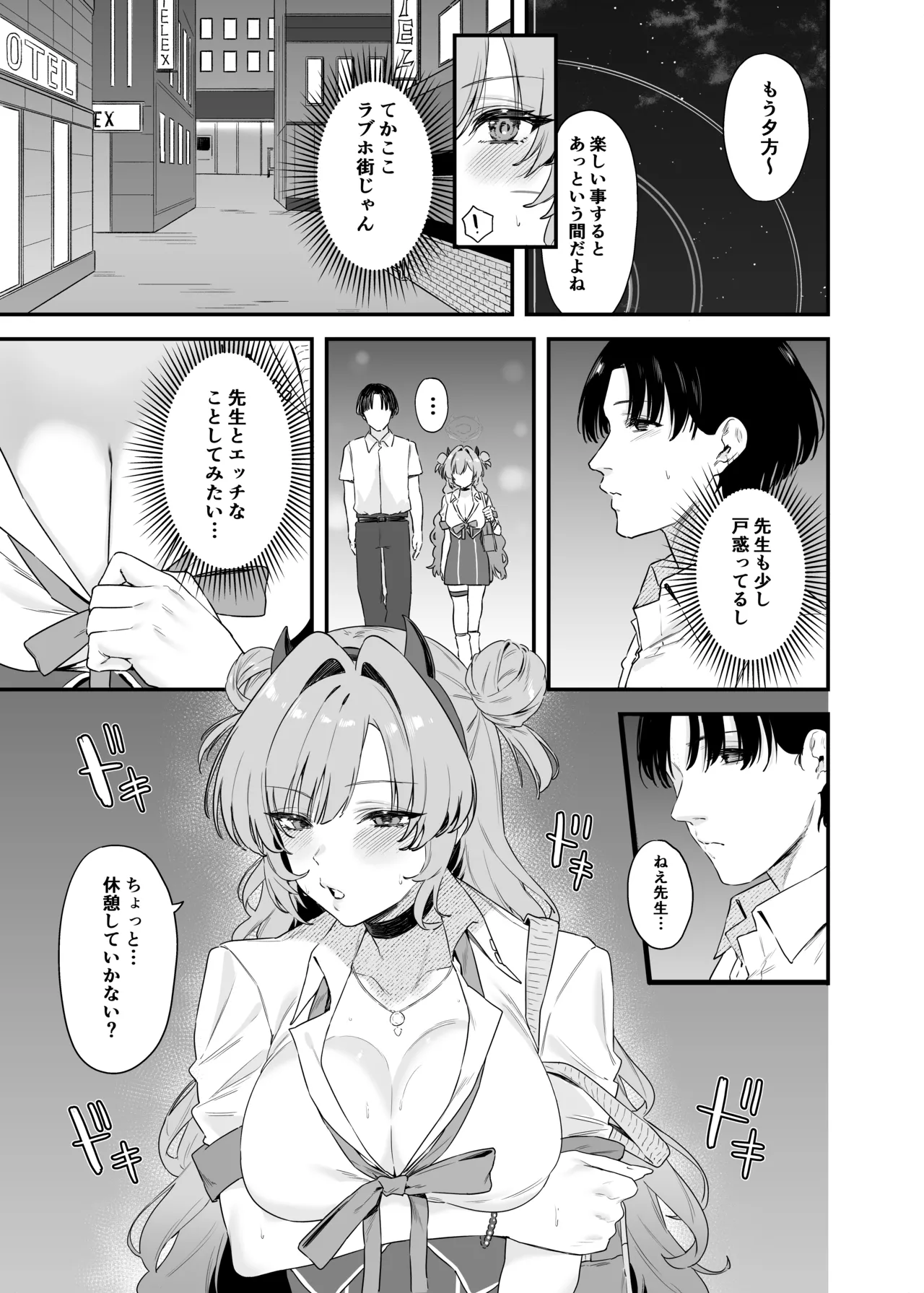 หน้า 6
