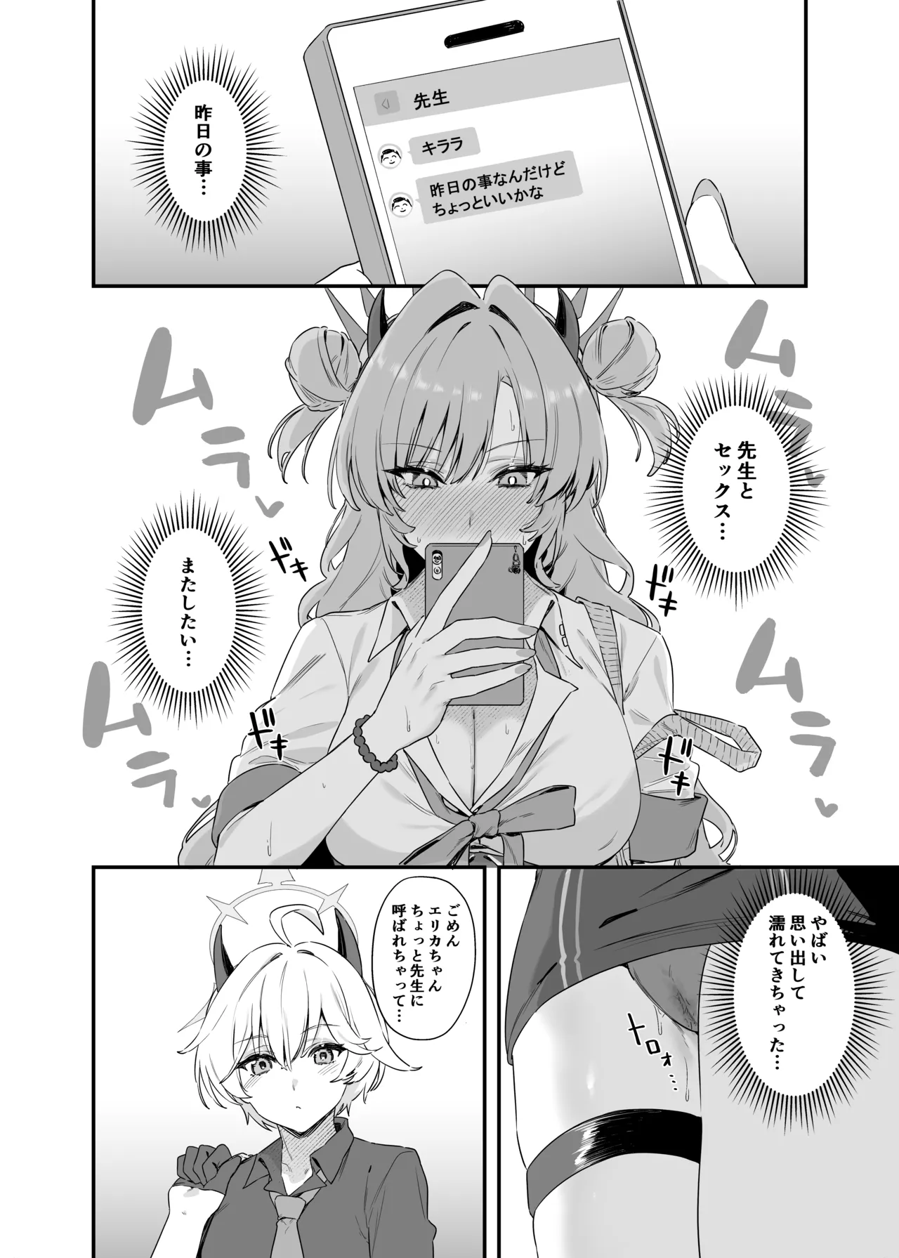 หน้า 11