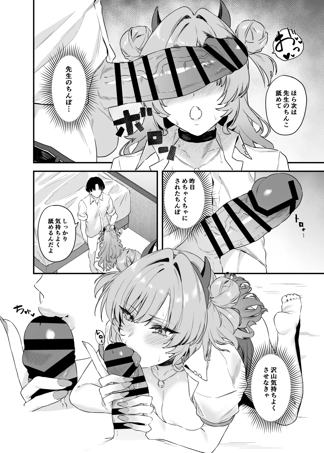 หน้า 15