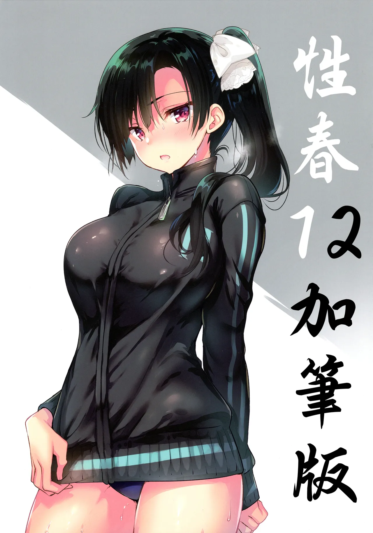 หน้า 10