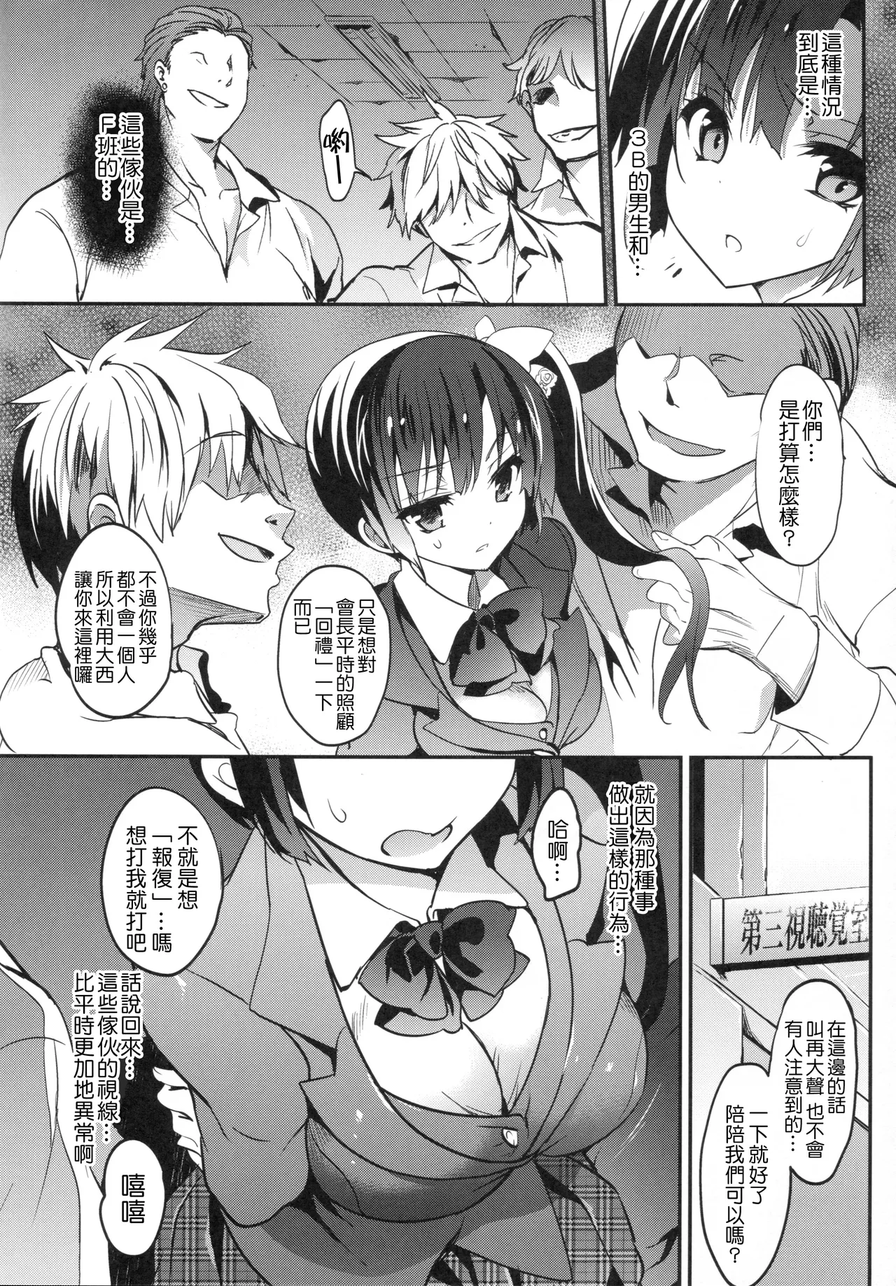 หน้า 14