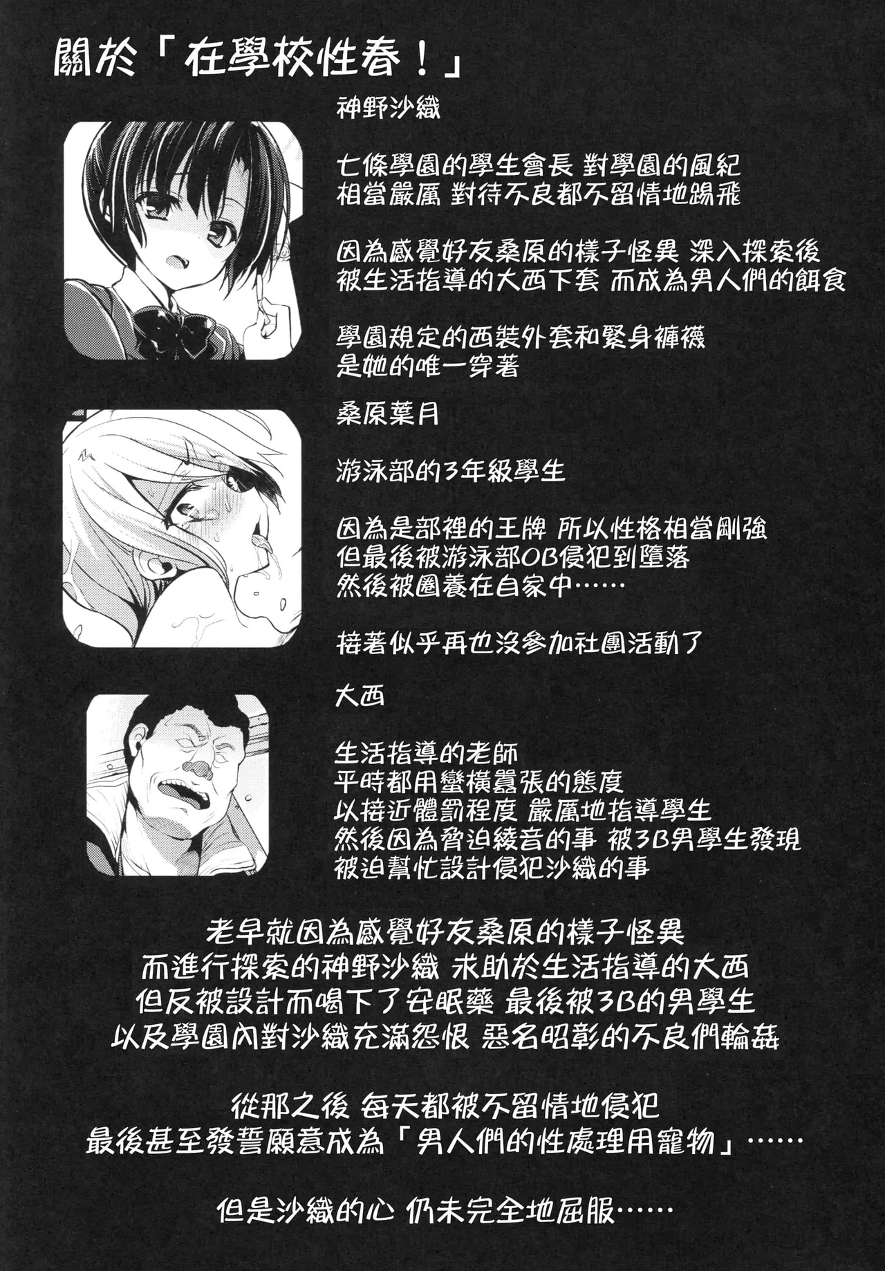 หน้า 47