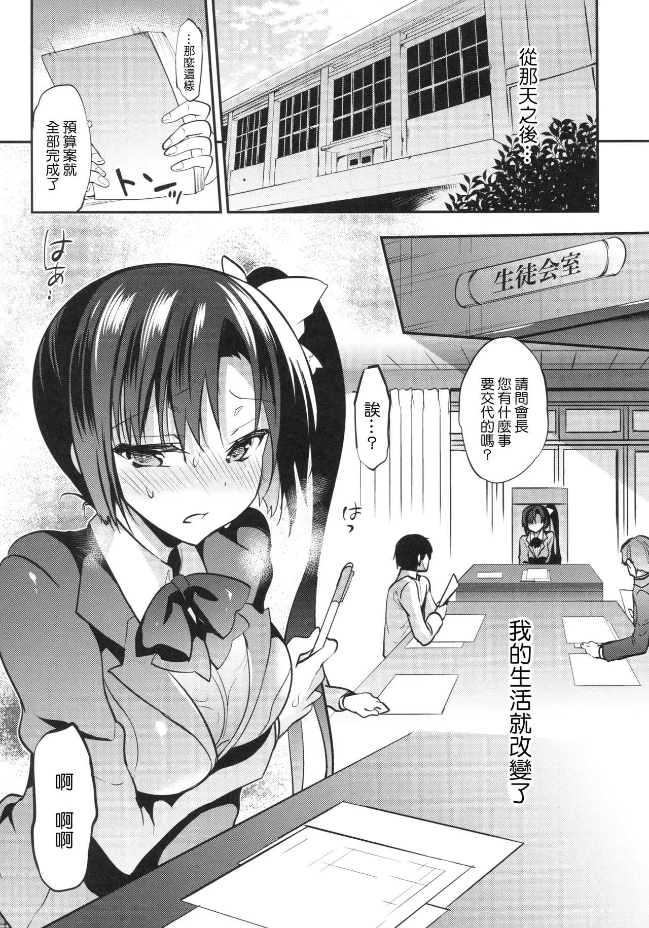 หน้า 48